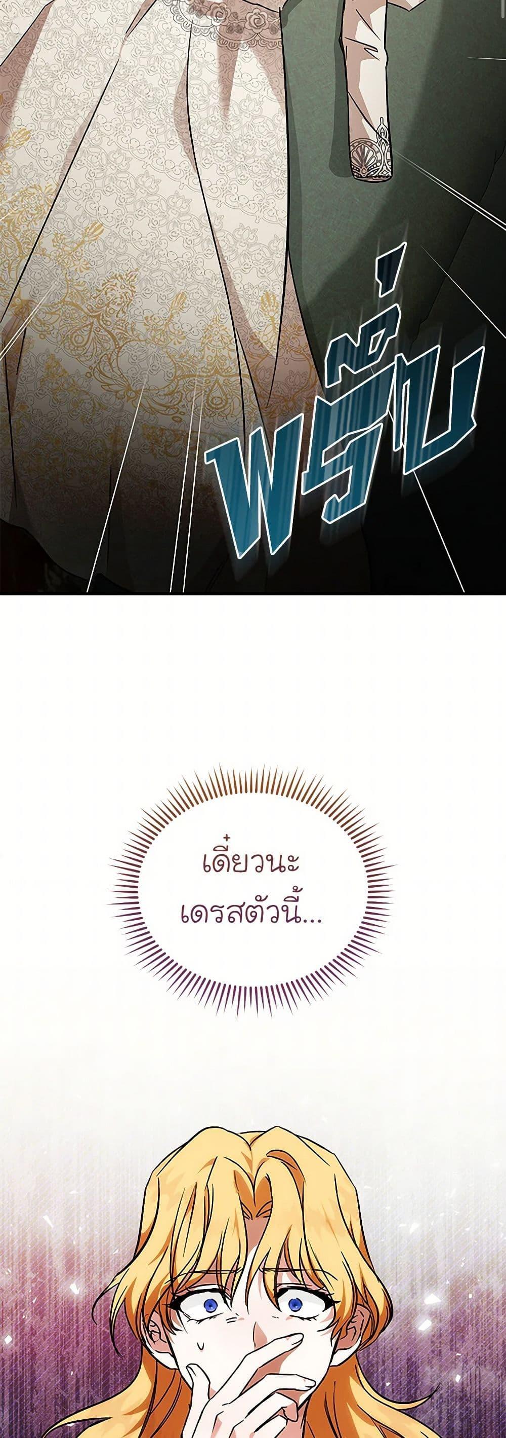 Manga-lc-com อ่านมังงะ อ่านการ์ตูน ออนไลน์ ฟรี The Villainess Lives Again ตอนที่ 1 2 3 4 5 6 7 8 9 10 11 12 13 14 ฟรี ไม่มีโฆษณา Manga-lc - อ่าน มังงะ อ่าน การ์ตูน ออนไลน์ อ่านมังงะ ฟรี