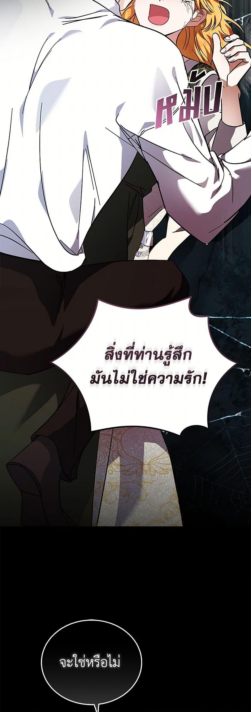 Manga-lc-com อ่านมังงะ อ่านการ์ตูน ออนไลน์ ฟรี The Villainess Lives Again ตอนที่ 1 2 3 4 5 6 7 8 9 10 11 12 13 14 ฟรี ไม่มีโฆษณา Manga-lc - อ่าน มังงะ อ่าน การ์ตูน ออนไลน์ อ่านมังงะ ฟรี