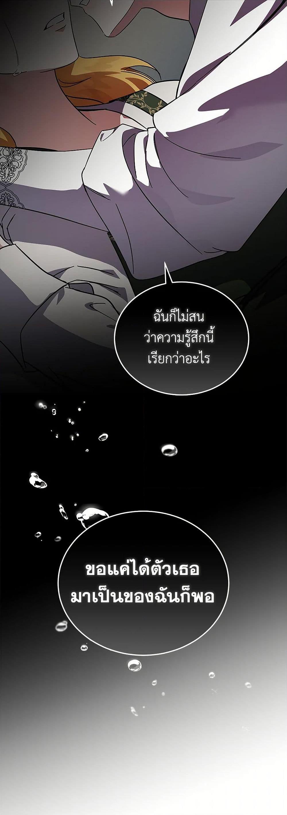 Manga-lc-com อ่านมังงะ อ่านการ์ตูน ออนไลน์ ฟรี The Villainess Lives Again ตอนที่ 1 2 3 4 5 6 7 8 9 10 11 12 13 14 ฟรี ไม่มีโฆษณา Manga-lc - อ่าน มังงะ อ่าน การ์ตูน ออนไลน์ อ่านมังงะ ฟรี