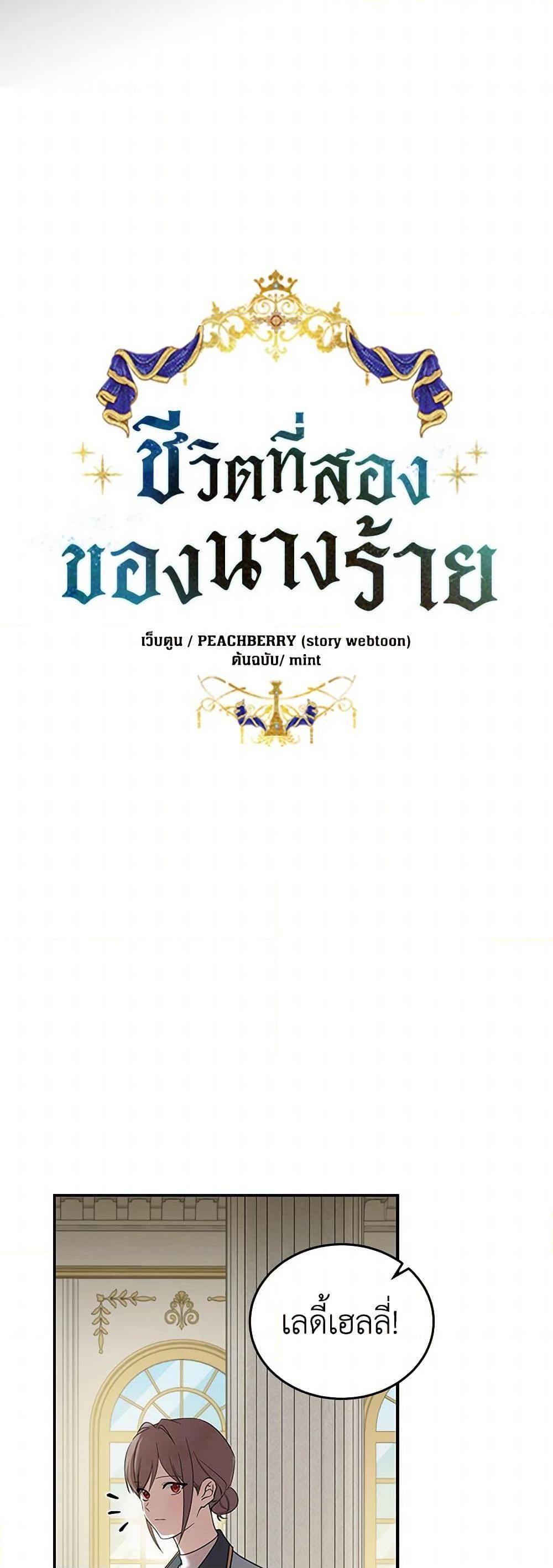 Manga-lc-com อ่านมังงะ อ่านการ์ตูน ออนไลน์ ฟรี The Villainess Lives Again ตอนที่ 1 2 3 4 5 6 7 8 9 10 11 12 13 14 ฟรี ไม่มีโฆษณา Manga-lc - อ่าน มังงะ อ่าน การ์ตูน ออนไลน์ อ่านมังงะ ฟรี