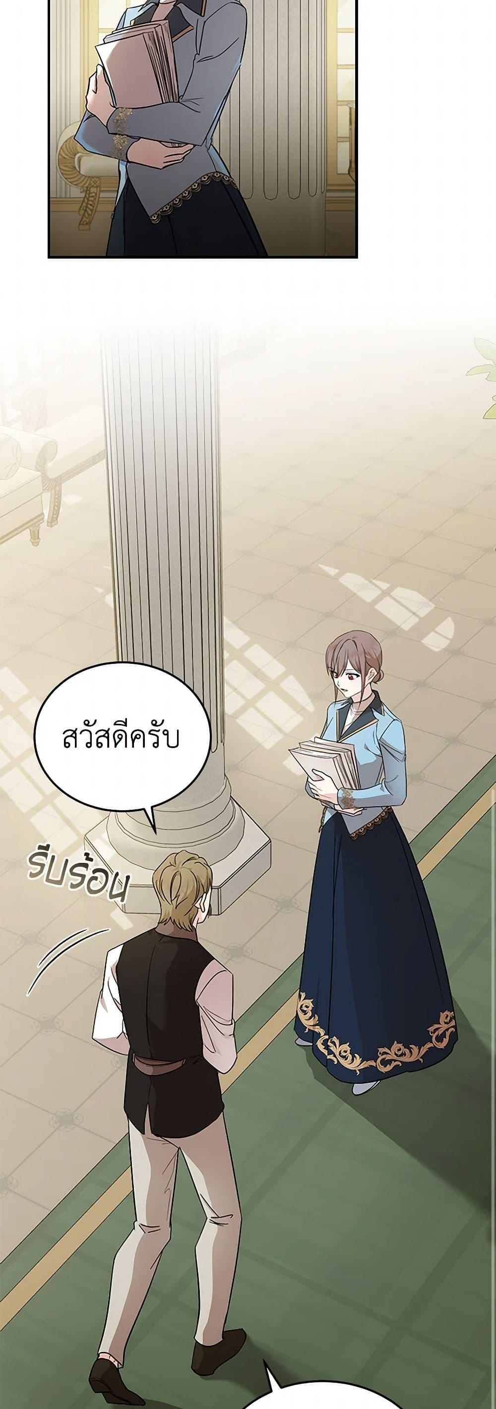 Manga-lc-com อ่านมังงะ อ่านการ์ตูน ออนไลน์ ฟรี The Villainess Lives Again ตอนที่ 1 2 3 4 5 6 7 8 9 10 11 12 13 14 ฟรี ไม่มีโฆษณา Manga-lc - อ่าน มังงะ อ่าน การ์ตูน ออนไลน์ อ่านมังงะ ฟรี