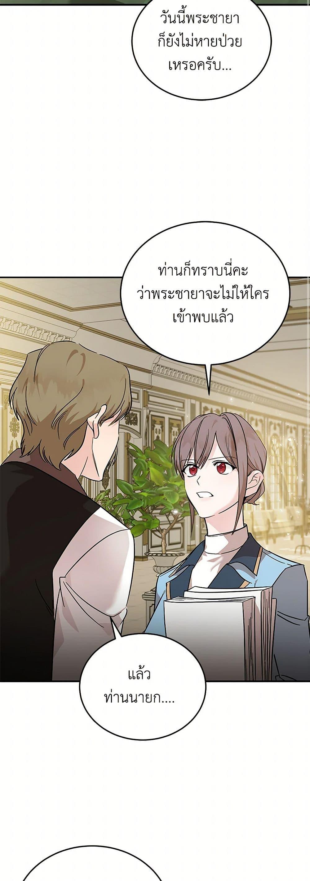 Manga-lc-com อ่านมังงะ อ่านการ์ตูน ออนไลน์ ฟรี The Villainess Lives Again ตอนที่ 1 2 3 4 5 6 7 8 9 10 11 12 13 14 ฟรี ไม่มีโฆษณา Manga-lc - อ่าน มังงะ อ่าน การ์ตูน ออนไลน์ อ่านมังงะ ฟรี