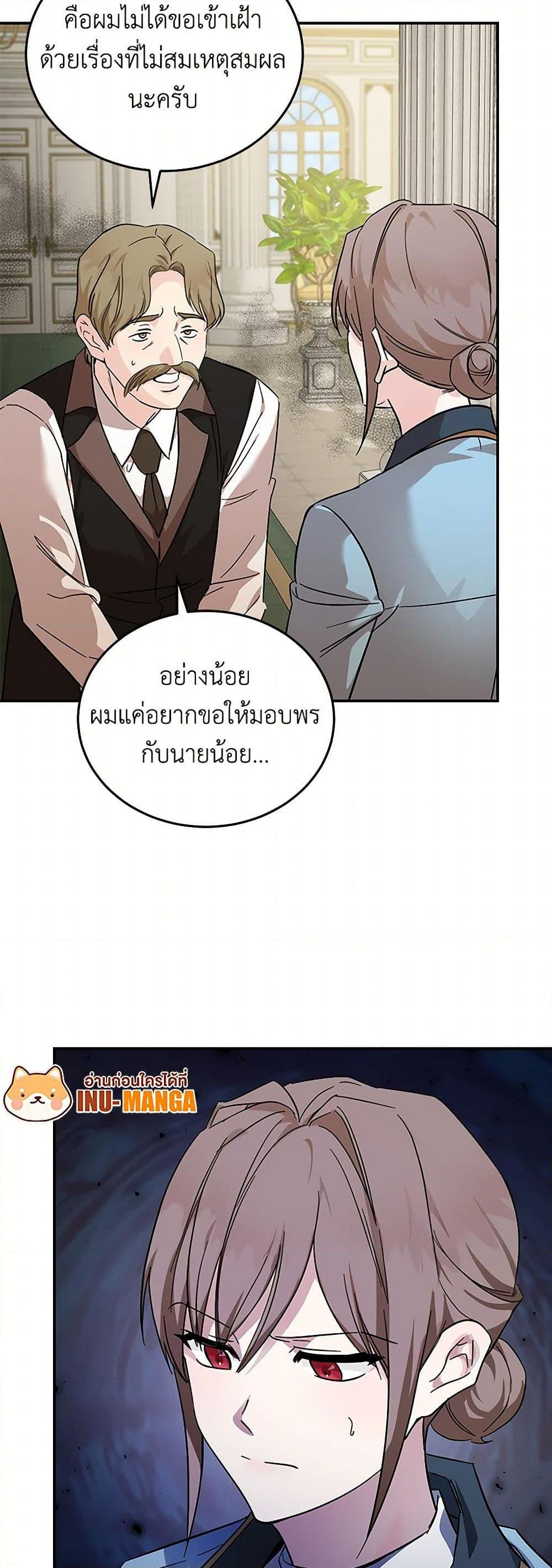 Manga-lc-com อ่านมังงะ อ่านการ์ตูน ออนไลน์ ฟรี The Villainess Lives Again ตอนที่ 1 2 3 4 5 6 7 8 9 10 11 12 13 14 ฟรี ไม่มีโฆษณา Manga-lc - อ่าน มังงะ อ่าน การ์ตูน ออนไลน์ อ่านมังงะ ฟรี