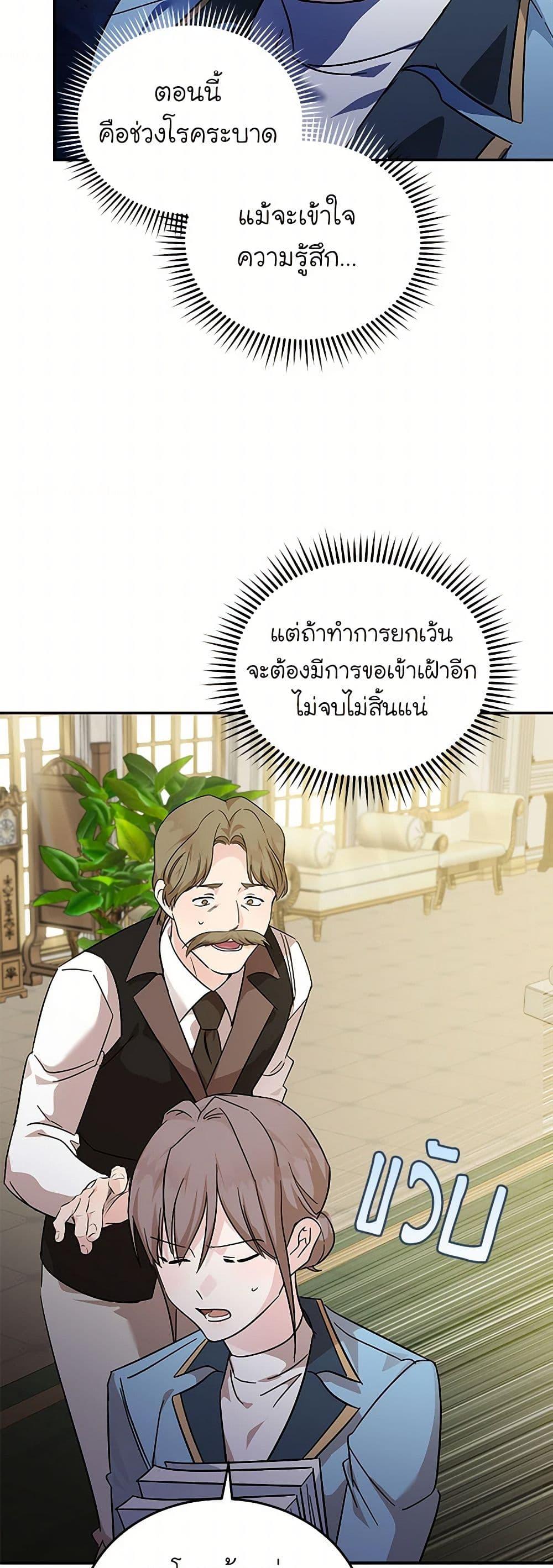 Manga-lc-com อ่านมังงะ อ่านการ์ตูน ออนไลน์ ฟรี The Villainess Lives Again ตอนที่ 1 2 3 4 5 6 7 8 9 10 11 12 13 14 ฟรี ไม่มีโฆษณา Manga-lc - อ่าน มังงะ อ่าน การ์ตูน ออนไลน์ อ่านมังงะ ฟรี