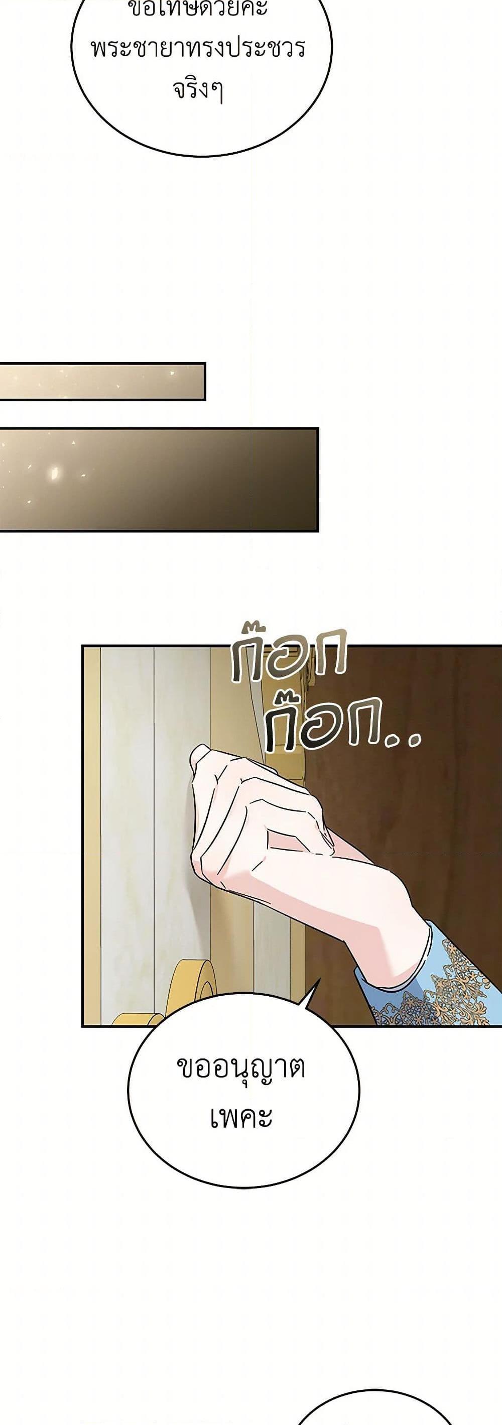 Manga-lc-com อ่านมังงะ อ่านการ์ตูน ออนไลน์ ฟรี The Villainess Lives Again ตอนที่ 1 2 3 4 5 6 7 8 9 10 11 12 13 14 ฟรี ไม่มีโฆษณา Manga-lc - อ่าน มังงะ อ่าน การ์ตูน ออนไลน์ อ่านมังงะ ฟรี