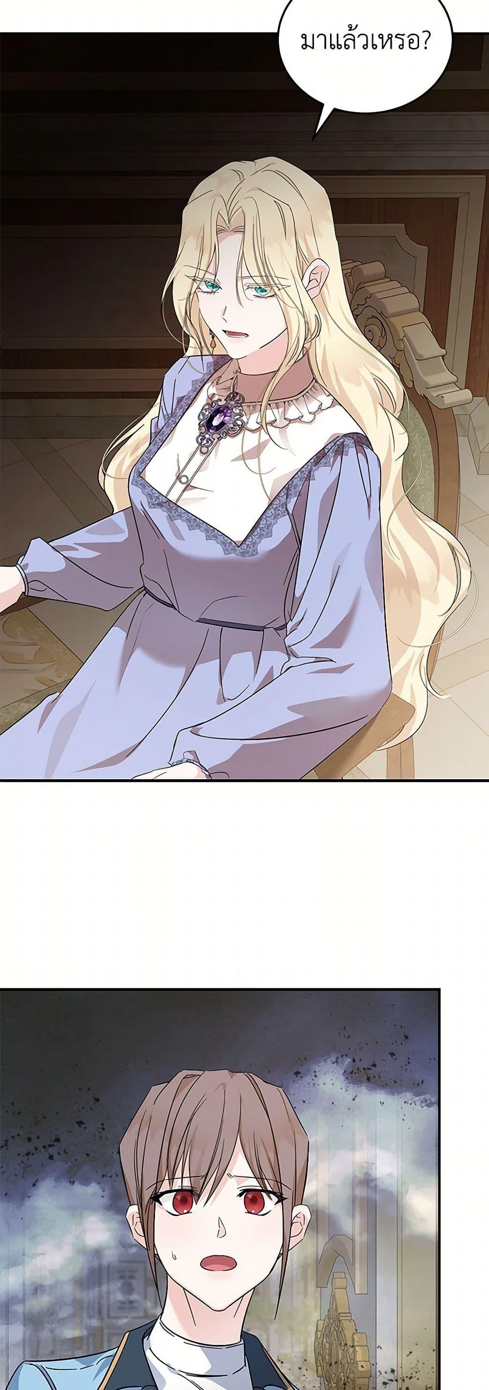 Manga-lc-com อ่านมังงะ อ่านการ์ตูน ออนไลน์ ฟรี The Villainess Lives Again ตอนที่ 1 2 3 4 5 6 7 8 9 10 11 12 13 14 ฟรี ไม่มีโฆษณา Manga-lc - อ่าน มังงะ อ่าน การ์ตูน ออนไลน์ อ่านมังงะ ฟรี