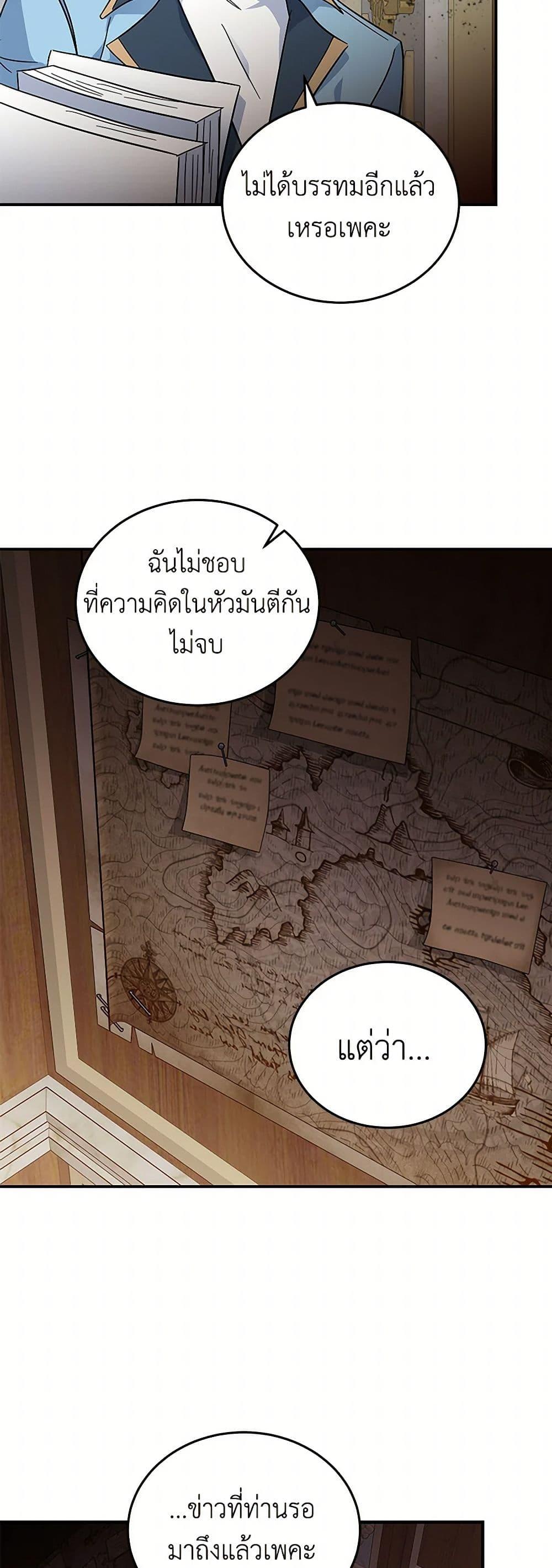 Manga-lc-com อ่านมังงะ อ่านการ์ตูน ออนไลน์ ฟรี The Villainess Lives Again ตอนที่ 1 2 3 4 5 6 7 8 9 10 11 12 13 14 ฟรี ไม่มีโฆษณา Manga-lc - อ่าน มังงะ อ่าน การ์ตูน ออนไลน์ อ่านมังงะ ฟรี