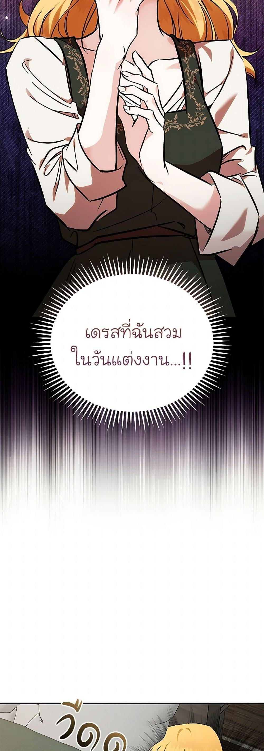 Manga-lc-com อ่านมังงะ อ่านการ์ตูน ออนไลน์ ฟรี The Villainess Lives Again ตอนที่ 1 2 3 4 5 6 7 8 9 10 11 12 13 14 ฟรี ไม่มีโฆษณา Manga-lc - อ่าน มังงะ อ่าน การ์ตูน ออนไลน์ อ่านมังงะ ฟรี