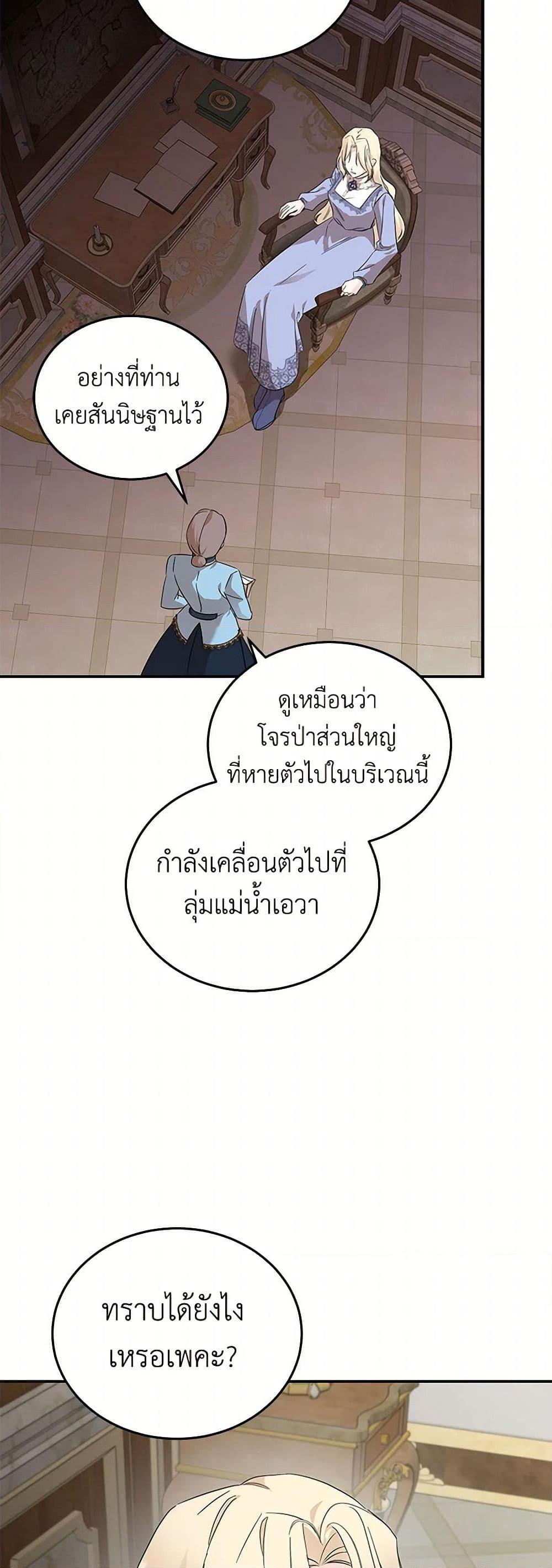 Manga-lc-com อ่านมังงะ อ่านการ์ตูน ออนไลน์ ฟรี The Villainess Lives Again ตอนที่ 1 2 3 4 5 6 7 8 9 10 11 12 13 14 ฟรี ไม่มีโฆษณา Manga-lc - อ่าน มังงะ อ่าน การ์ตูน ออนไลน์ อ่านมังงะ ฟรี