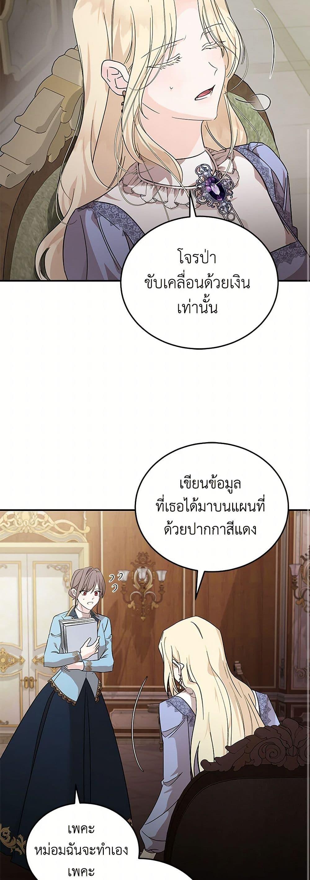 Manga-lc-com อ่านมังงะ อ่านการ์ตูน ออนไลน์ ฟรี The Villainess Lives Again ตอนที่ 1 2 3 4 5 6 7 8 9 10 11 12 13 14 ฟรี ไม่มีโฆษณา Manga-lc - อ่าน มังงะ อ่าน การ์ตูน ออนไลน์ อ่านมังงะ ฟรี