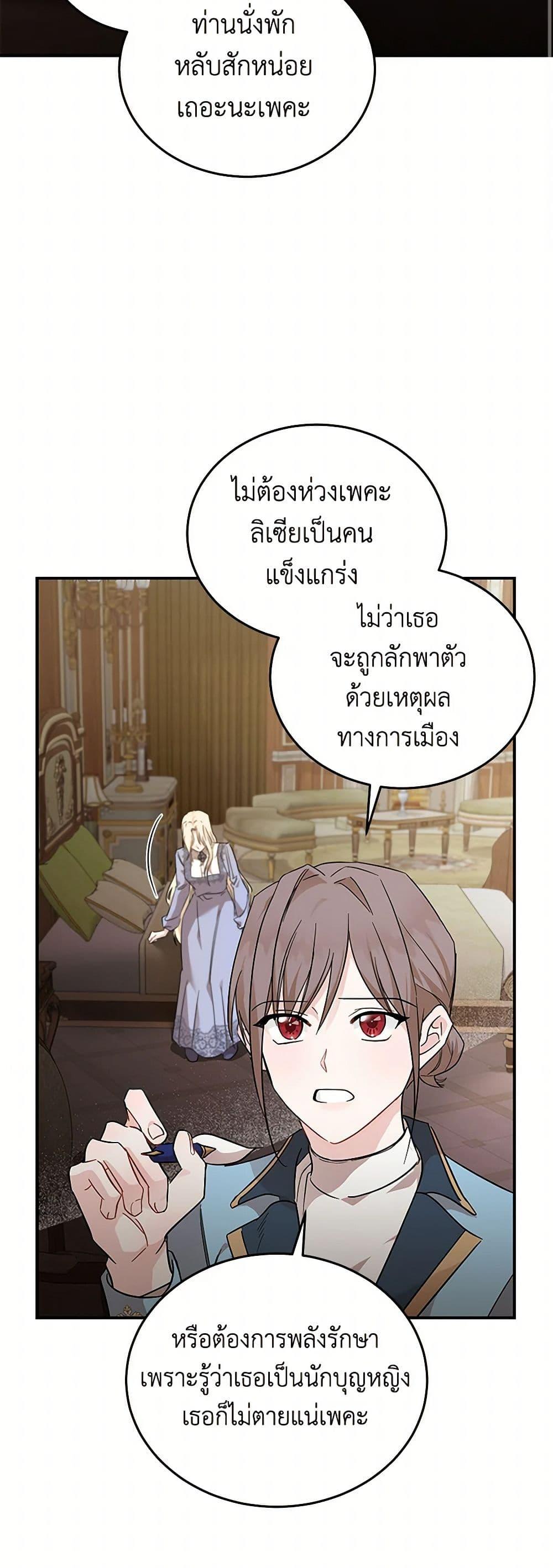 Manga-lc-com อ่านมังงะ อ่านการ์ตูน ออนไลน์ ฟรี The Villainess Lives Again ตอนที่ 1 2 3 4 5 6 7 8 9 10 11 12 13 14 ฟรี ไม่มีโฆษณา Manga-lc - อ่าน มังงะ อ่าน การ์ตูน ออนไลน์ อ่านมังงะ ฟรี