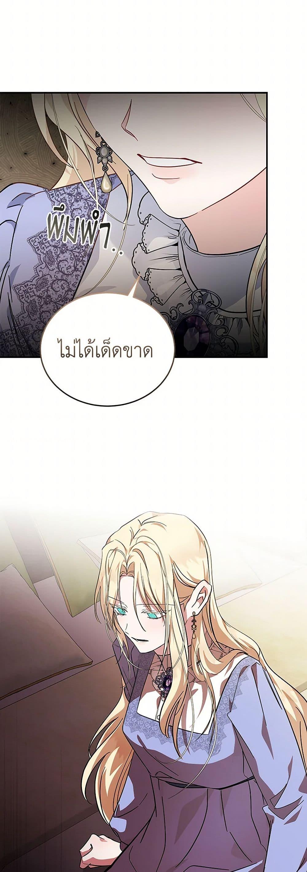 Manga-lc-com อ่านมังงะ อ่านการ์ตูน ออนไลน์ ฟรี The Villainess Lives Again ตอนที่ 1 2 3 4 5 6 7 8 9 10 11 12 13 14 ฟรี ไม่มีโฆษณา Manga-lc - อ่าน มังงะ อ่าน การ์ตูน ออนไลน์ อ่านมังงะ ฟรี