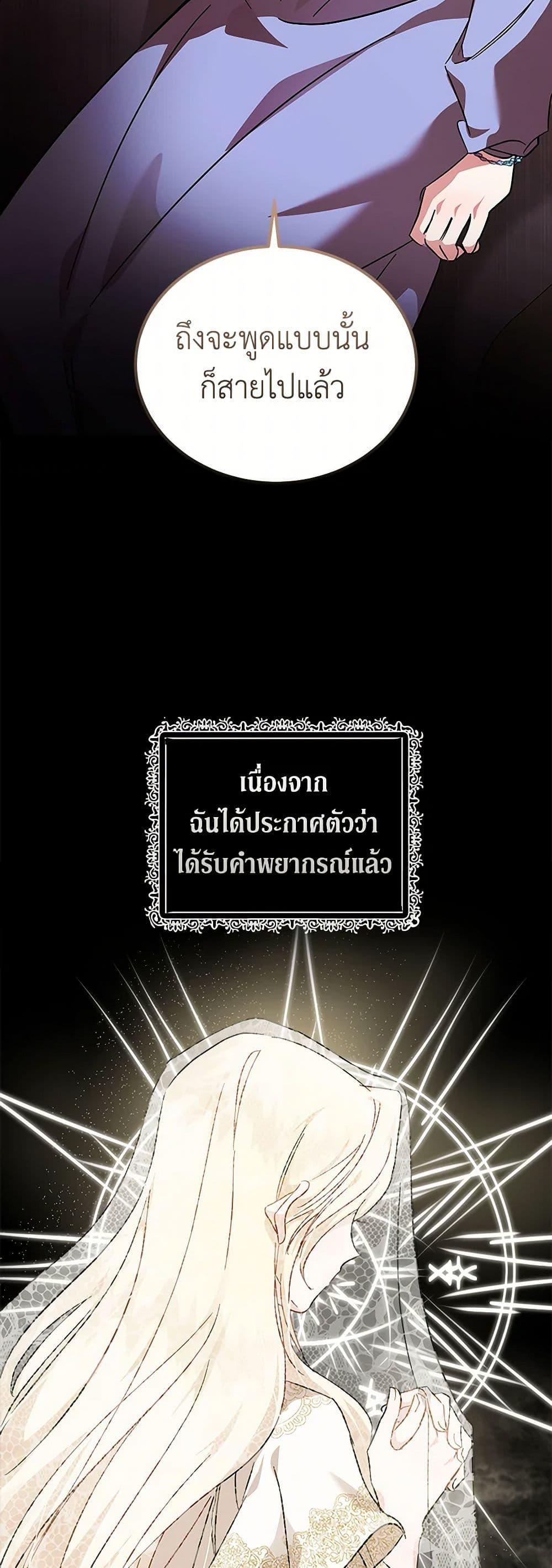 Manga-lc-com อ่านมังงะ อ่านการ์ตูน ออนไลน์ ฟรี The Villainess Lives Again ตอนที่ 1 2 3 4 5 6 7 8 9 10 11 12 13 14 ฟรี ไม่มีโฆษณา Manga-lc - อ่าน มังงะ อ่าน การ์ตูน ออนไลน์ อ่านมังงะ ฟรี