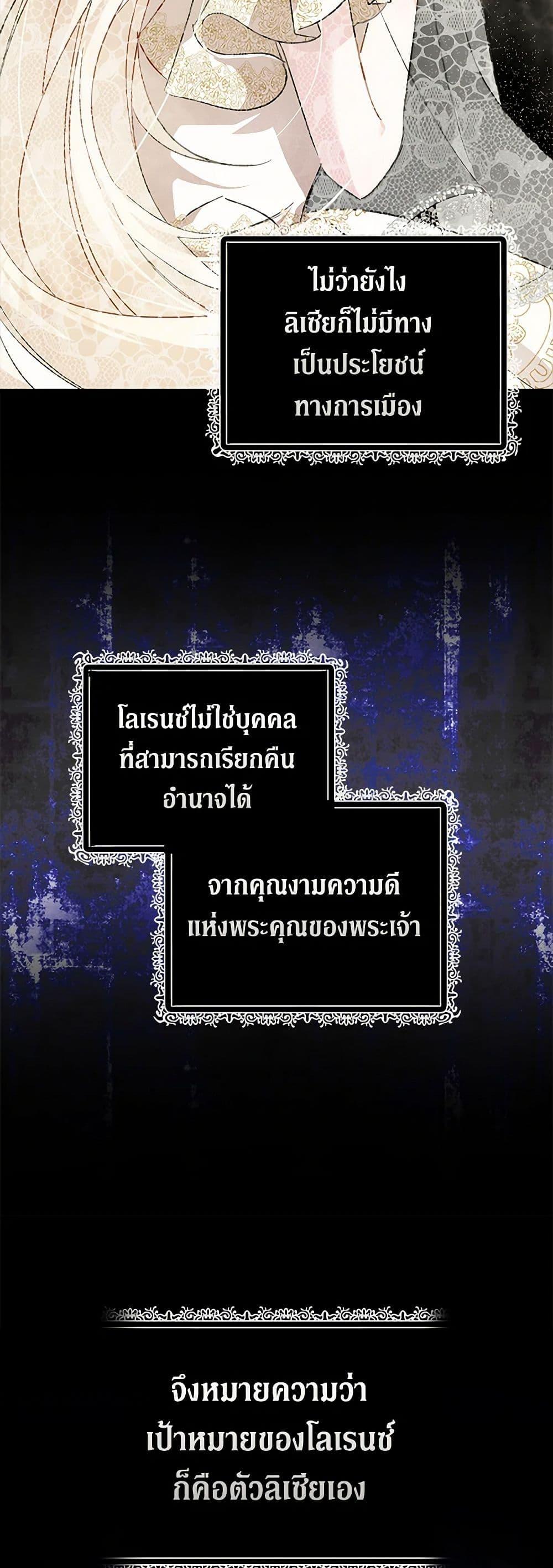 Manga-lc-com อ่านมังงะ อ่านการ์ตูน ออนไลน์ ฟรี The Villainess Lives Again ตอนที่ 1 2 3 4 5 6 7 8 9 10 11 12 13 14 ฟรี ไม่มีโฆษณา Manga-lc - อ่าน มังงะ อ่าน การ์ตูน ออนไลน์ อ่านมังงะ ฟรี