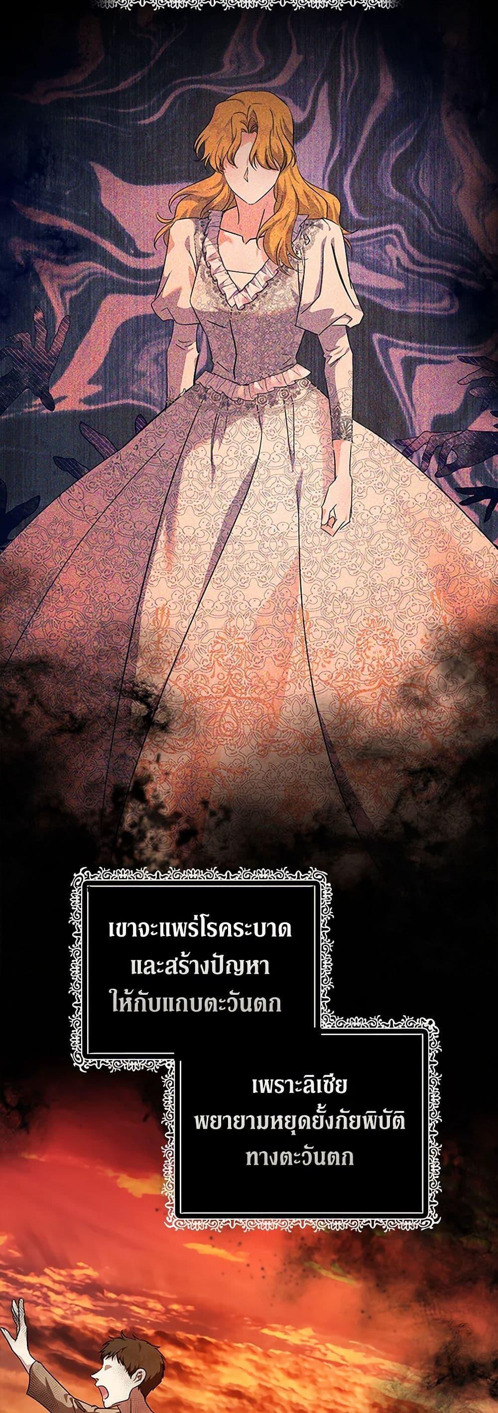 Manga-lc-com อ่านมังงะ อ่านการ์ตูน ออนไลน์ ฟรี The Villainess Lives Again ตอนที่ 1 2 3 4 5 6 7 8 9 10 11 12 13 14 ฟรี ไม่มีโฆษณา Manga-lc - อ่าน มังงะ อ่าน การ์ตูน ออนไลน์ อ่านมังงะ ฟรี