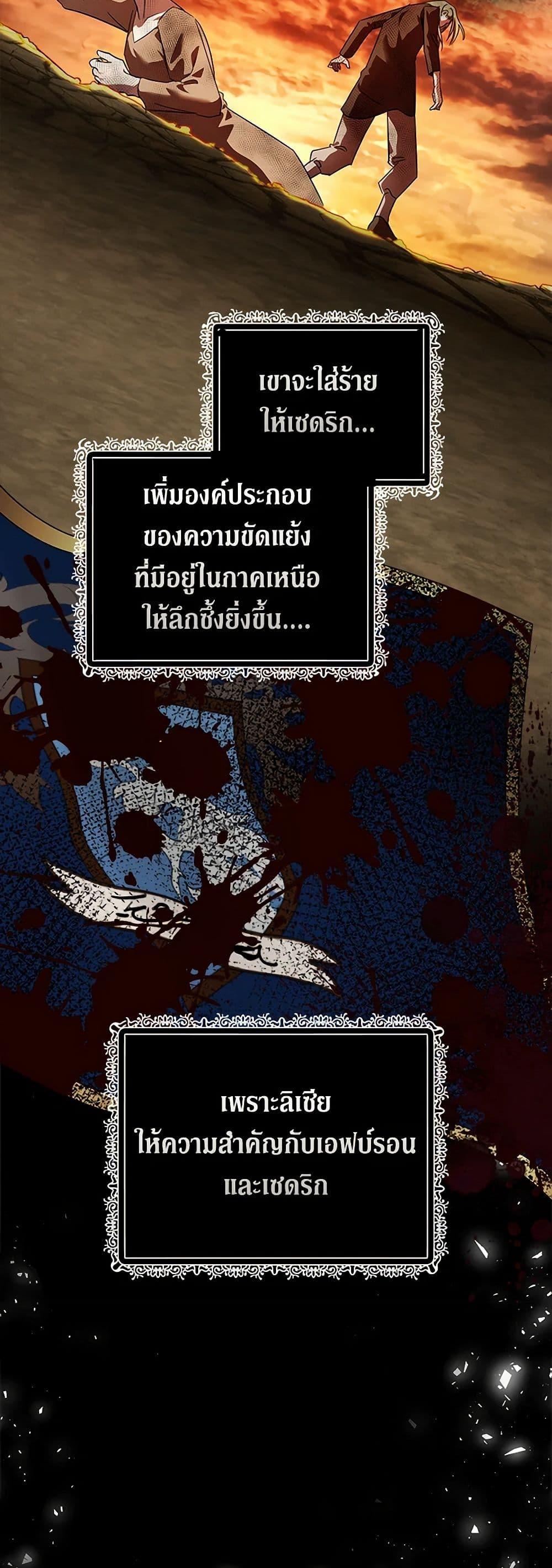 Manga-lc-com อ่านมังงะ อ่านการ์ตูน ออนไลน์ ฟรี The Villainess Lives Again ตอนที่ 1 2 3 4 5 6 7 8 9 10 11 12 13 14 ฟรี ไม่มีโฆษณา Manga-lc - อ่าน มังงะ อ่าน การ์ตูน ออนไลน์ อ่านมังงะ ฟรี