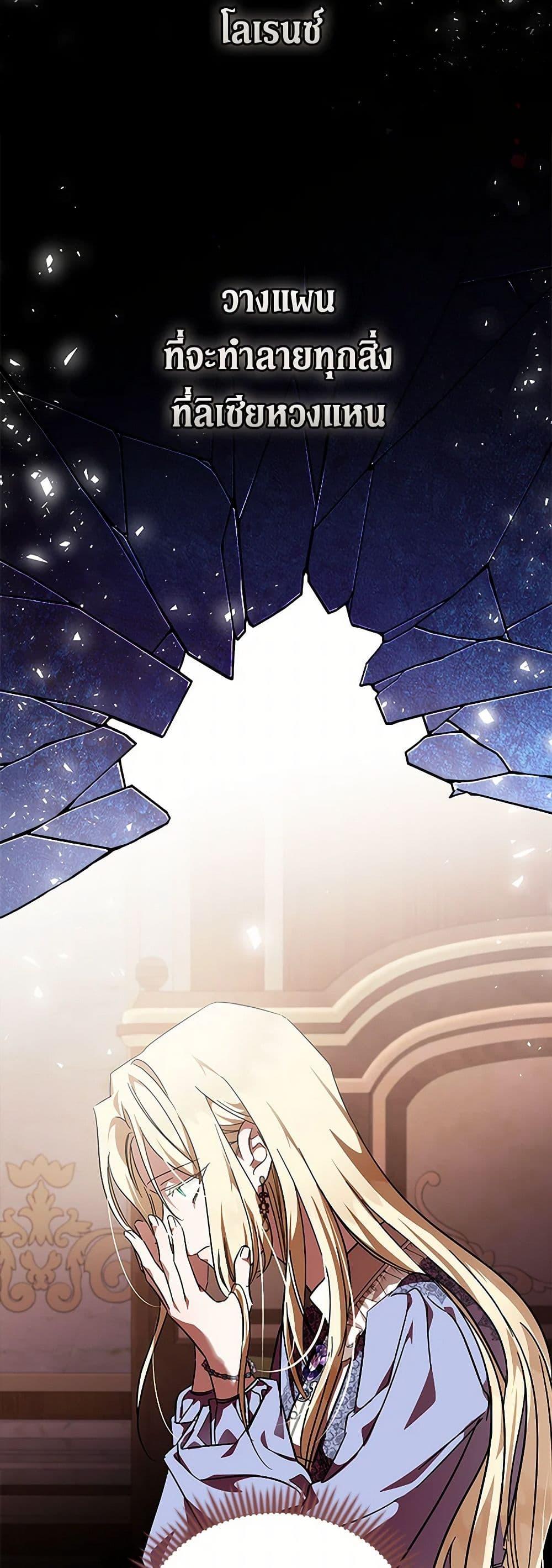 Manga-lc-com อ่านมังงะ อ่านการ์ตูน ออนไลน์ ฟรี The Villainess Lives Again ตอนที่ 1 2 3 4 5 6 7 8 9 10 11 12 13 14 ฟรี ไม่มีโฆษณา Manga-lc - อ่าน มังงะ อ่าน การ์ตูน ออนไลน์ อ่านมังงะ ฟรี