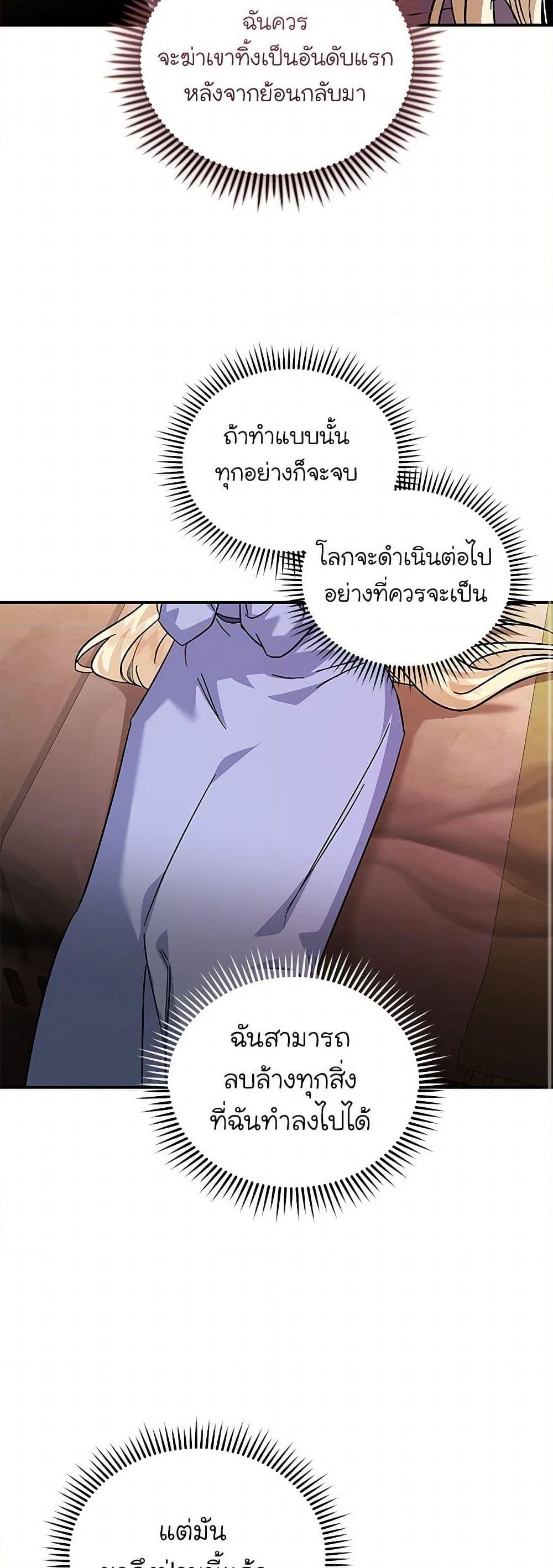 Manga-lc-com อ่านมังงะ อ่านการ์ตูน ออนไลน์ ฟรี The Villainess Lives Again ตอนที่ 1 2 3 4 5 6 7 8 9 10 11 12 13 14 ฟรี ไม่มีโฆษณา Manga-lc - อ่าน มังงะ อ่าน การ์ตูน ออนไลน์ อ่านมังงะ ฟรี