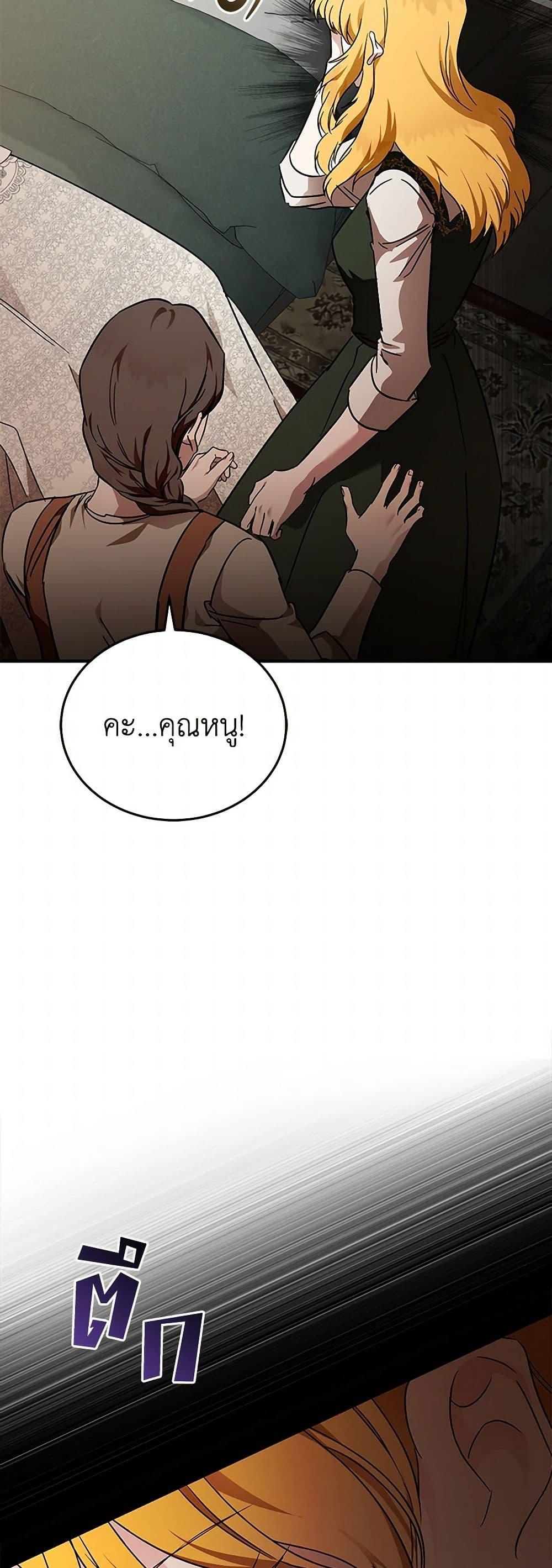 Manga-lc-com อ่านมังงะ อ่านการ์ตูน ออนไลน์ ฟรี The Villainess Lives Again ตอนที่ 1 2 3 4 5 6 7 8 9 10 11 12 13 14 ฟรี ไม่มีโฆษณา Manga-lc - อ่าน มังงะ อ่าน การ์ตูน ออนไลน์ อ่านมังงะ ฟรี