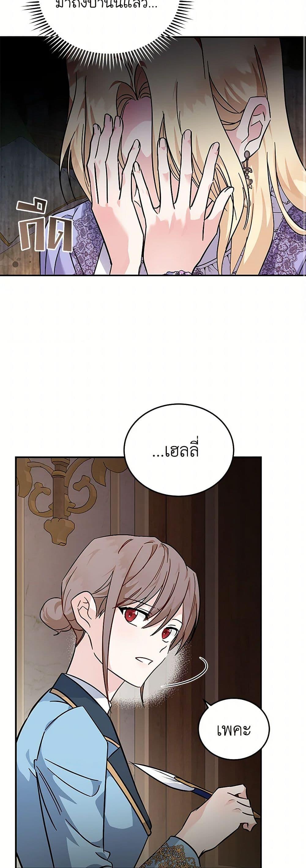 Manga-lc-com อ่านมังงะ อ่านการ์ตูน ออนไลน์ ฟรี The Villainess Lives Again ตอนที่ 1 2 3 4 5 6 7 8 9 10 11 12 13 14 ฟรี ไม่มีโฆษณา Manga-lc - อ่าน มังงะ อ่าน การ์ตูน ออนไลน์ อ่านมังงะ ฟรี