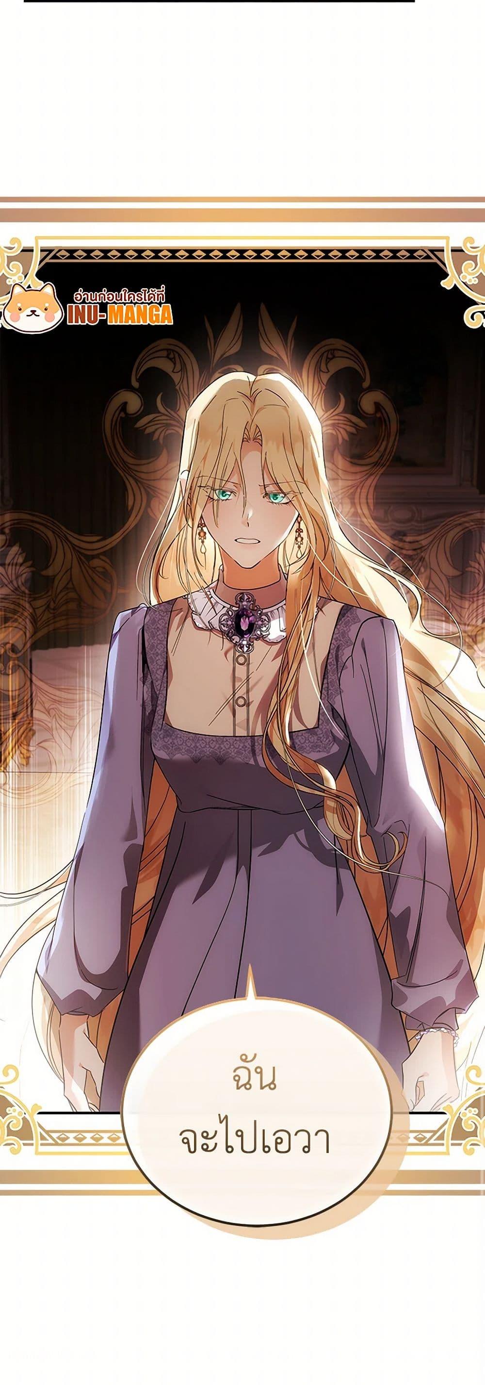 Manga-lc-com อ่านมังงะ อ่านการ์ตูน ออนไลน์ ฟรี The Villainess Lives Again ตอนที่ 1 2 3 4 5 6 7 8 9 10 11 12 13 14 ฟรี ไม่มีโฆษณา Manga-lc - อ่าน มังงะ อ่าน การ์ตูน ออนไลน์ อ่านมังงะ ฟรี