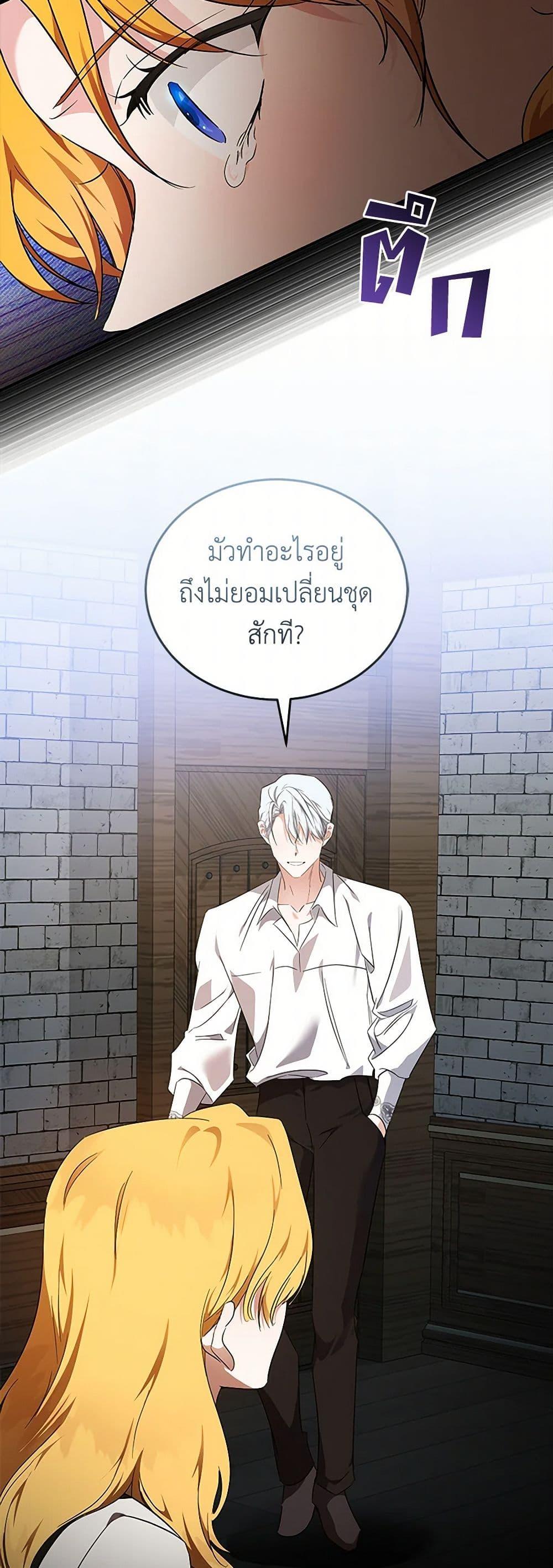 Manga-lc-com อ่านมังงะ อ่านการ์ตูน ออนไลน์ ฟรี The Villainess Lives Again ตอนที่ 1 2 3 4 5 6 7 8 9 10 11 12 13 14 ฟรี ไม่มีโฆษณา Manga-lc - อ่าน มังงะ อ่าน การ์ตูน ออนไลน์ อ่านมังงะ ฟรี