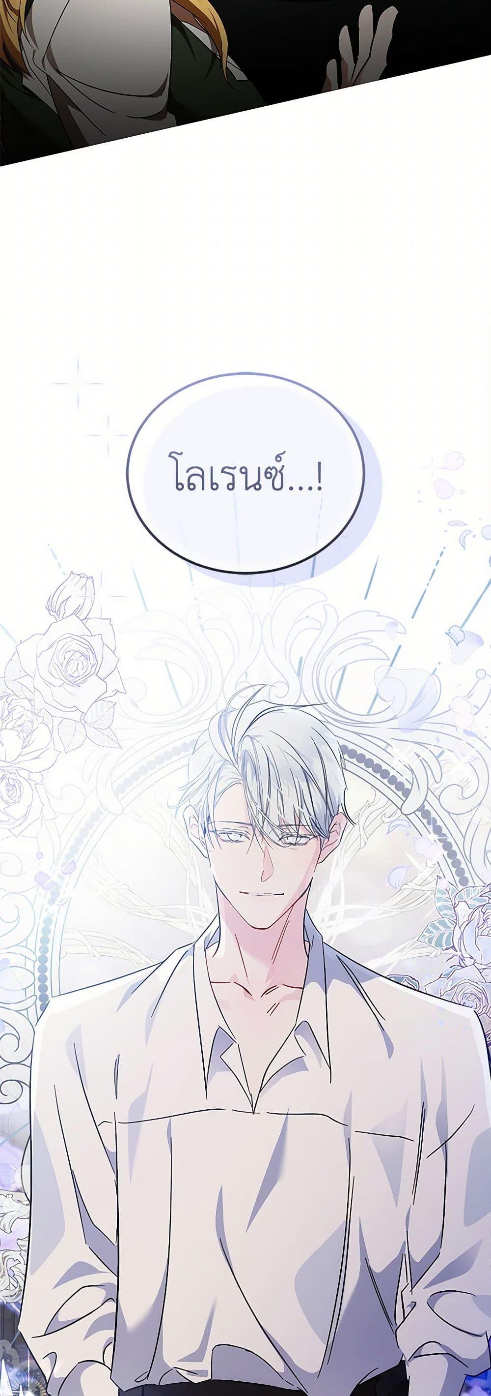 Manga-lc-com อ่านมังงะ อ่านการ์ตูน ออนไลน์ ฟรี The Villainess Lives Again ตอนที่ 1 2 3 4 5 6 7 8 9 10 11 12 13 14 ฟรี ไม่มีโฆษณา Manga-lc - อ่าน มังงะ อ่าน การ์ตูน ออนไลน์ อ่านมังงะ ฟรี