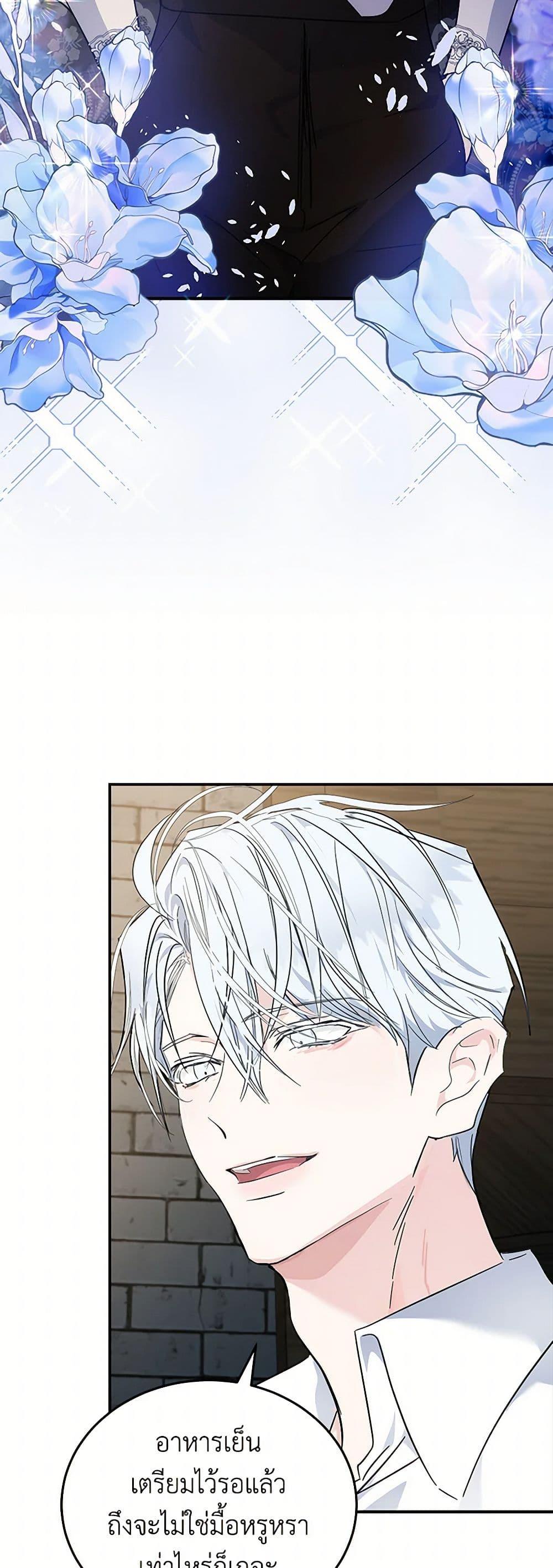 Manga-lc-com อ่านมังงะ อ่านการ์ตูน ออนไลน์ ฟรี The Villainess Lives Again ตอนที่ 1 2 3 4 5 6 7 8 9 10 11 12 13 14 ฟรี ไม่มีโฆษณา Manga-lc - อ่าน มังงะ อ่าน การ์ตูน ออนไลน์ อ่านมังงะ ฟรี