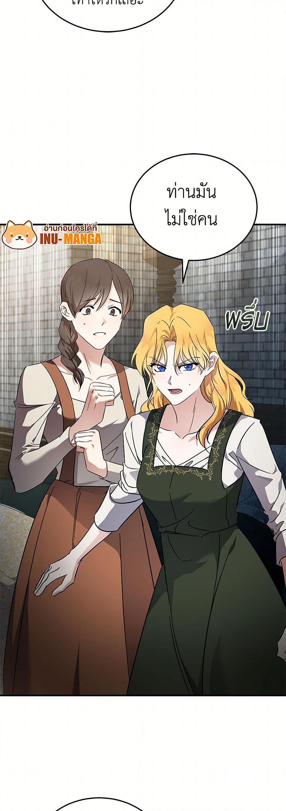 Manga-lc-com อ่านมังงะ อ่านการ์ตูน ออนไลน์ ฟรี The Villainess Lives Again ตอนที่ 1 2 3 4 5 6 7 8 9 10 11 12 13 14 ฟรี ไม่มีโฆษณา Manga-lc - อ่าน มังงะ อ่าน การ์ตูน ออนไลน์ อ่านมังงะ ฟรี