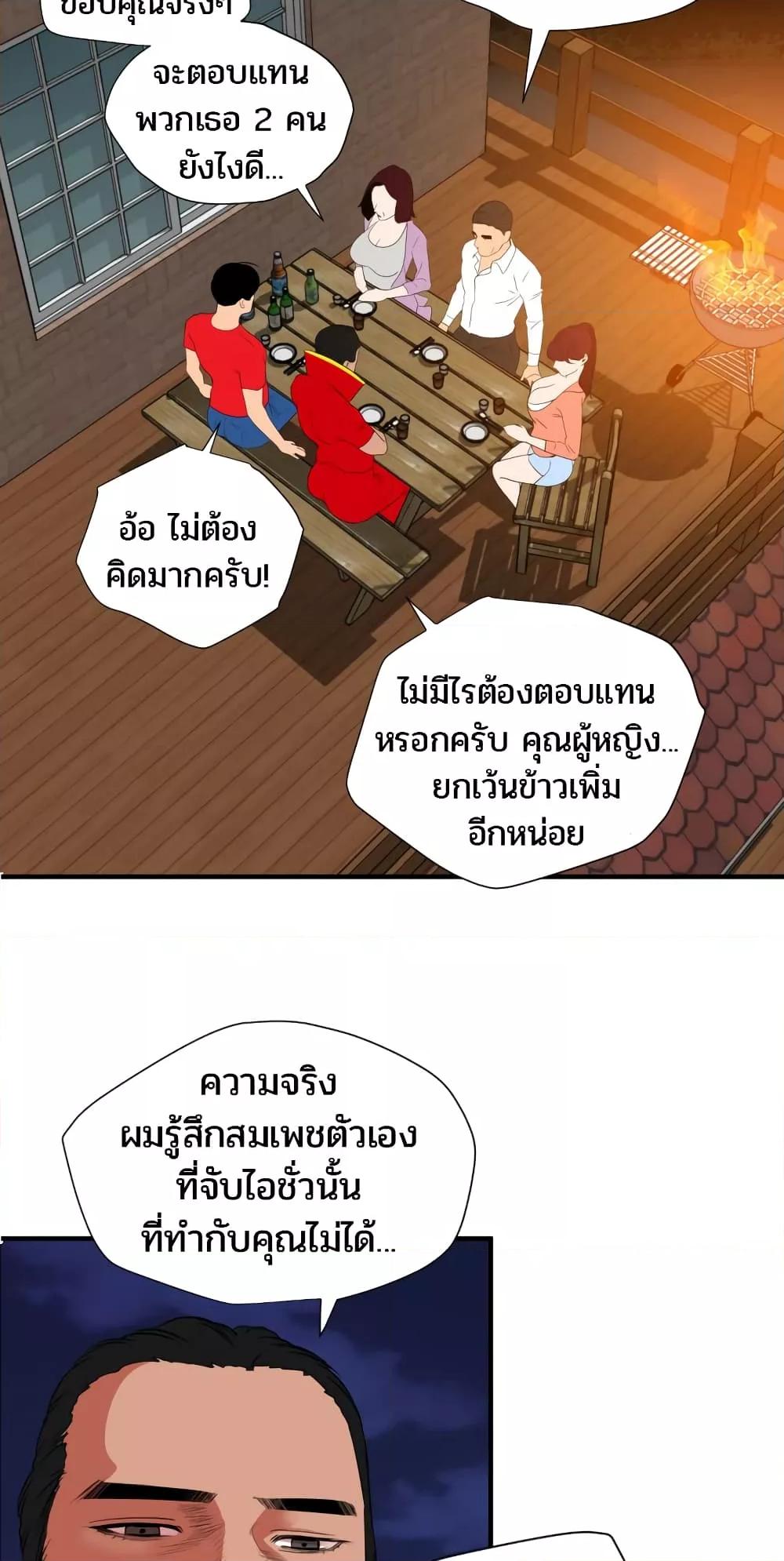 Doujin-Lc- อ่าน โดจิน มังฮวา เกาหลี ญี่ปุ่น จีน แปลไทย Lightning Rod ตอนที่ 1 2 3 4 5 6 7 8 9 10 11 12 13 14 ฟรี ไม่มีโฆษณา อ่าน โดจิน Manhwa เกาหลี ญี่ปุ่น จีน เรามีครบ คัดมาให้เน้นๆ โดจิน 18+ รับประกันความฟินโดย  Doujin Lc