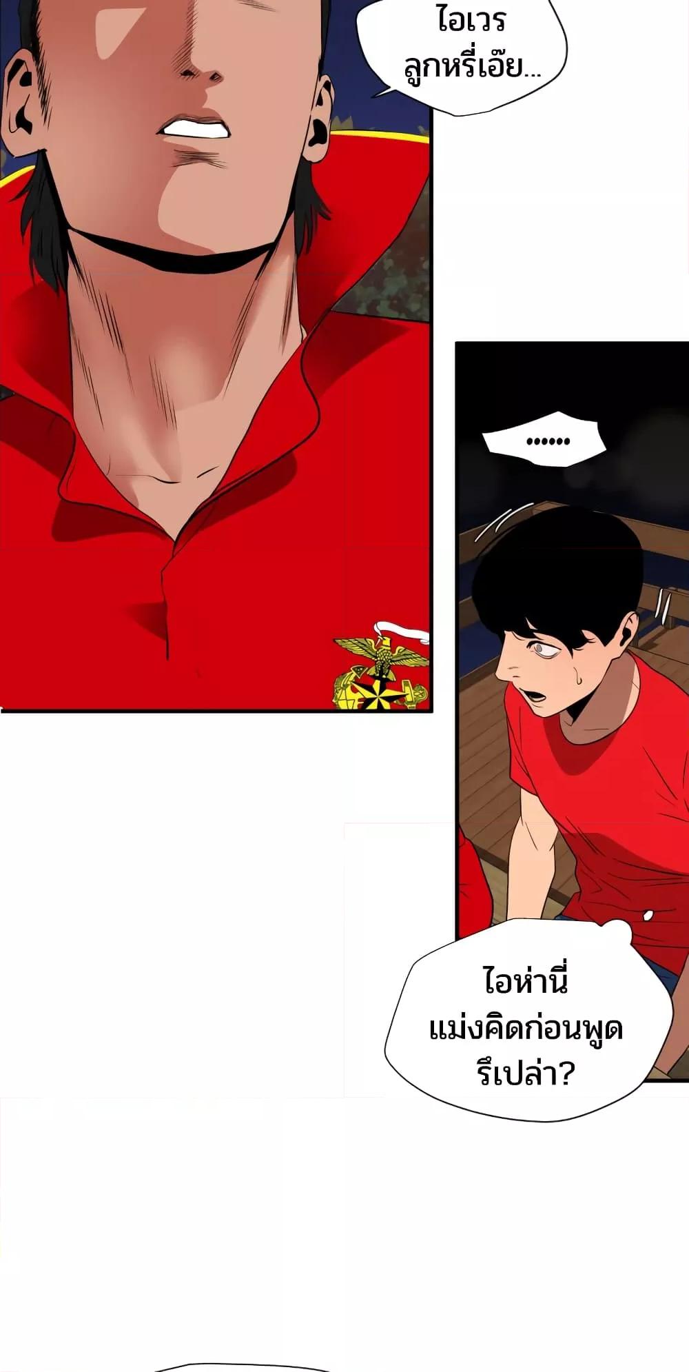 Doujin-Lc- อ่าน โดจิน มังฮวา เกาหลี ญี่ปุ่น จีน แปลไทย Lightning Rod ตอนที่ 1 2 3 4 5 6 7 8 9 10 11 12 13 14 ฟรี ไม่มีโฆษณา อ่าน โดจิน Manhwa เกาหลี ญี่ปุ่น จีน เรามีครบ คัดมาให้เน้นๆ โดจิน 18+ รับประกันความฟินโดย  Doujin Lc
