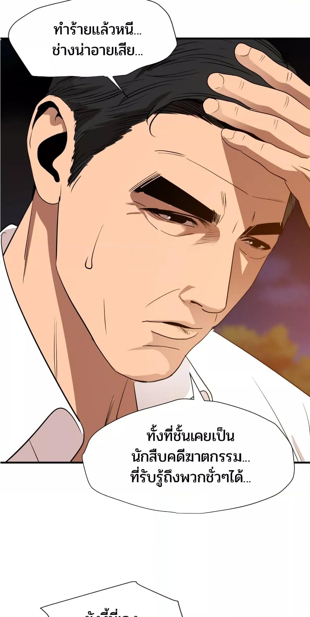 Doujin-Lc- อ่าน โดจิน มังฮวา เกาหลี ญี่ปุ่น จีน แปลไทย Lightning Rod ตอนที่ 1 2 3 4 5 6 7 8 9 10 11 12 13 14 ฟรี ไม่มีโฆษณา อ่าน โดจิน Manhwa เกาหลี ญี่ปุ่น จีน เรามีครบ คัดมาให้เน้นๆ โดจิน 18+ รับประกันความฟินโดย  Doujin Lc