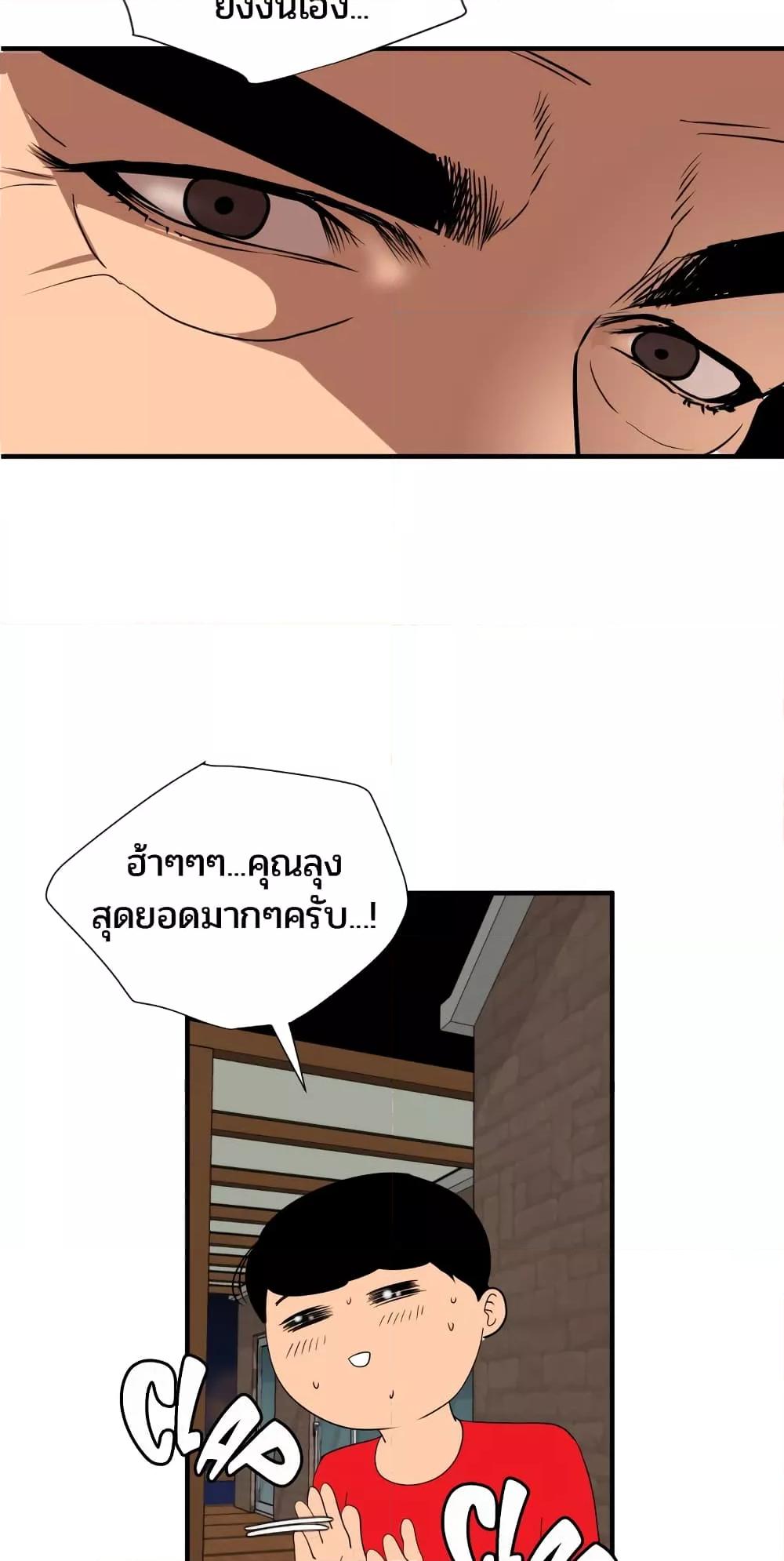 Doujin-Lc- อ่าน โดจิน มังฮวา เกาหลี ญี่ปุ่น จีน แปลไทย Lightning Rod ตอนที่ 1 2 3 4 5 6 7 8 9 10 11 12 13 14 ฟรี ไม่มีโฆษณา อ่าน โดจิน Manhwa เกาหลี ญี่ปุ่น จีน เรามีครบ คัดมาให้เน้นๆ โดจิน 18+ รับประกันความฟินโดย  Doujin Lc