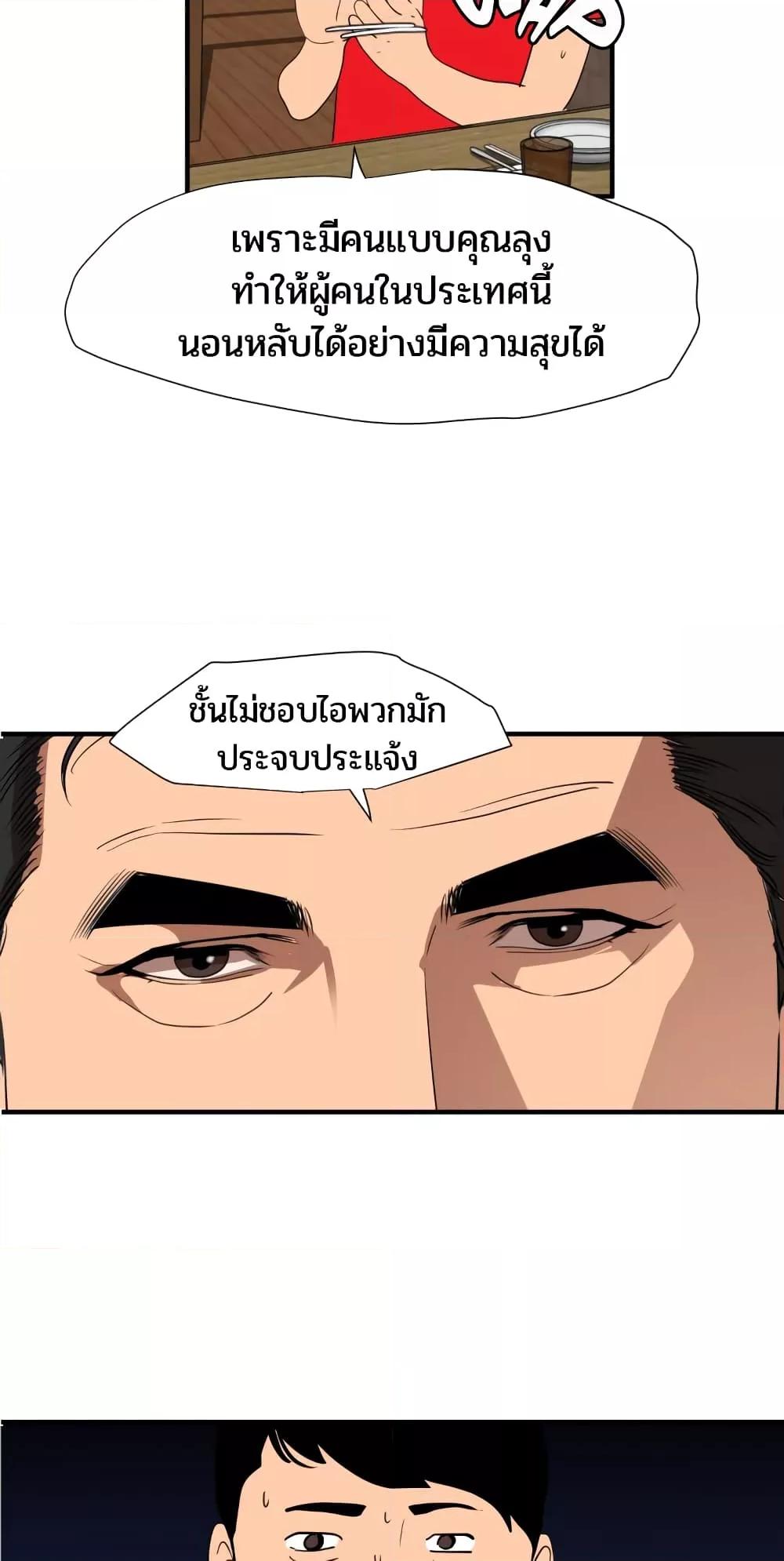 Doujin-Lc- อ่าน โดจิน มังฮวา เกาหลี ญี่ปุ่น จีน แปลไทย Lightning Rod ตอนที่ 1 2 3 4 5 6 7 8 9 10 11 12 13 14 ฟรี ไม่มีโฆษณา อ่าน โดจิน Manhwa เกาหลี ญี่ปุ่น จีน เรามีครบ คัดมาให้เน้นๆ โดจิน 18+ รับประกันความฟินโดย  Doujin Lc