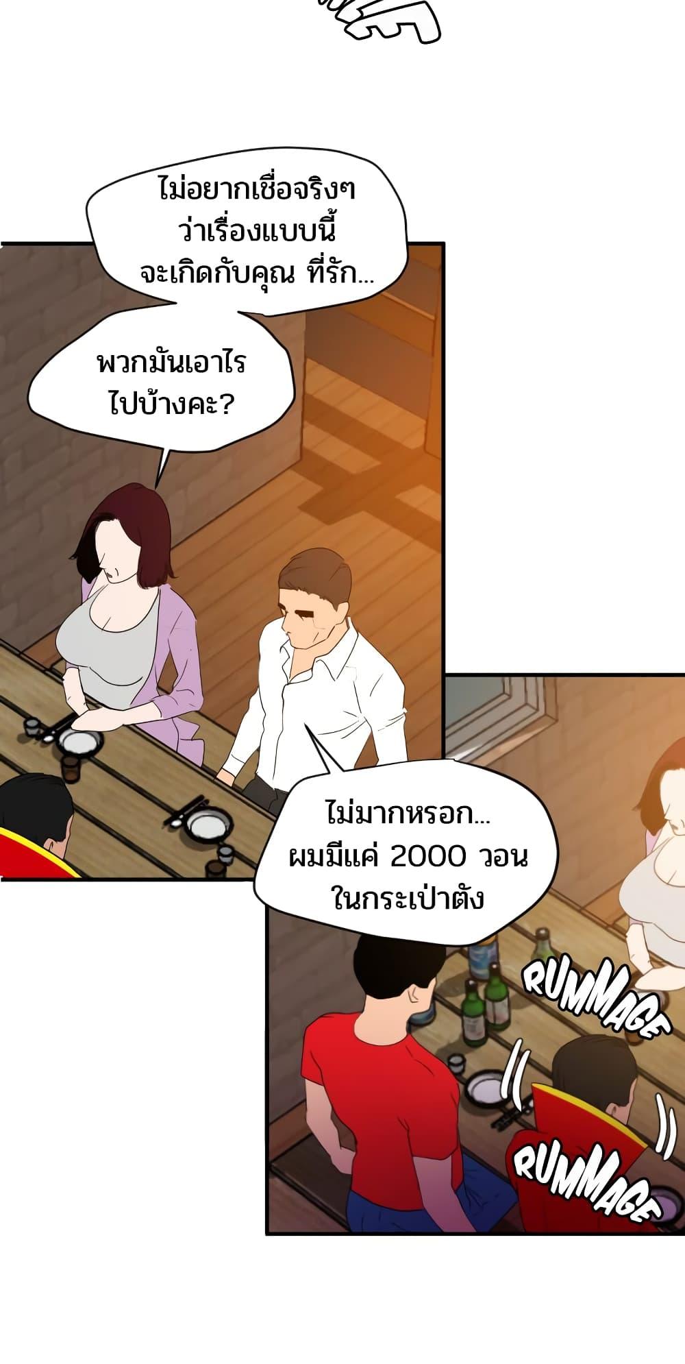 Doujin-Lc- อ่าน โดจิน มังฮวา เกาหลี ญี่ปุ่น จีน แปลไทย Lightning Rod ตอนที่ 1 2 3 4 5 6 7 8 9 10 11 12 13 14 ฟรี ไม่มีโฆษณา อ่าน โดจิน Manhwa เกาหลี ญี่ปุ่น จีน เรามีครบ คัดมาให้เน้นๆ โดจิน 18+ รับประกันความฟินโดย  Doujin Lc