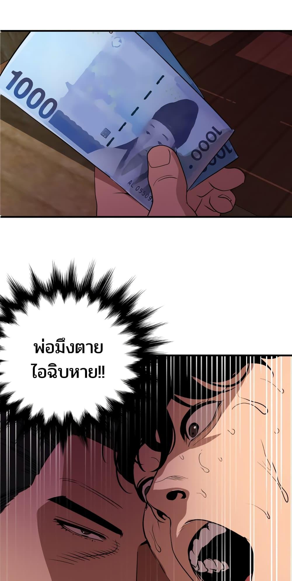 Doujin-Lc- อ่าน โดจิน มังฮวา เกาหลี ญี่ปุ่น จีน แปลไทย Lightning Rod ตอนที่ 1 2 3 4 5 6 7 8 9 10 11 12 13 14 ฟรี ไม่มีโฆษณา อ่าน โดจิน Manhwa เกาหลี ญี่ปุ่น จีน เรามีครบ คัดมาให้เน้นๆ โดจิน 18+ รับประกันความฟินโดย  Doujin Lc