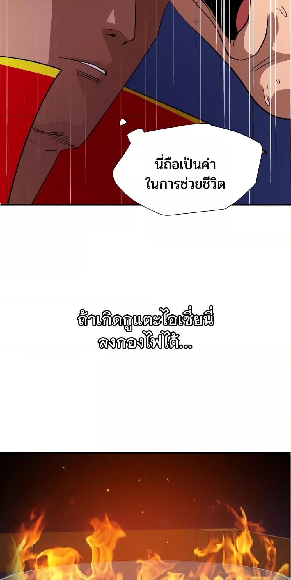 Doujin-Lc- อ่าน โดจิน มังฮวา เกาหลี ญี่ปุ่น จีน แปลไทย Lightning Rod ตอนที่ 1 2 3 4 5 6 7 8 9 10 11 12 13 14 ฟรี ไม่มีโฆษณา อ่าน โดจิน Manhwa เกาหลี ญี่ปุ่น จีน เรามีครบ คัดมาให้เน้นๆ โดจิน 18+ รับประกันความฟินโดย  Doujin Lc