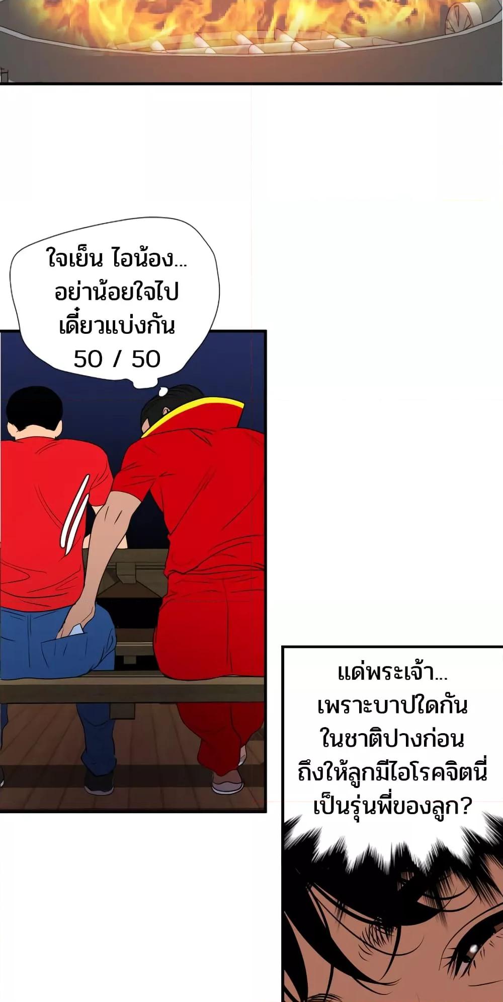 Doujin-Lc- อ่าน โดจิน มังฮวา เกาหลี ญี่ปุ่น จีน แปลไทย Lightning Rod ตอนที่ 1 2 3 4 5 6 7 8 9 10 11 12 13 14 ฟรี ไม่มีโฆษณา อ่าน โดจิน Manhwa เกาหลี ญี่ปุ่น จีน เรามีครบ คัดมาให้เน้นๆ โดจิน 18+ รับประกันความฟินโดย  Doujin Lc