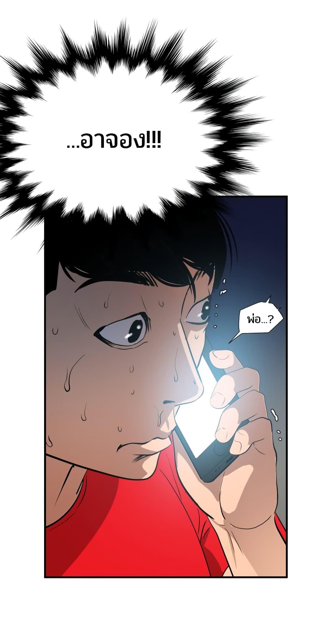 Doujin-Lc- อ่าน โดจิน มังฮวา เกาหลี ญี่ปุ่น จีน แปลไทย Lightning Rod ตอนที่ 1 2 3 4 5 6 7 8 9 10 11 12 13 14 ฟรี ไม่มีโฆษณา อ่าน โดจิน Manhwa เกาหลี ญี่ปุ่น จีน เรามีครบ คัดมาให้เน้นๆ โดจิน 18+ รับประกันความฟินโดย  Doujin Lc