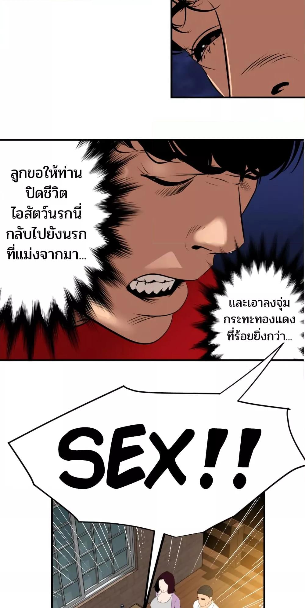 Doujin-Lc- อ่าน โดจิน มังฮวา เกาหลี ญี่ปุ่น จีน แปลไทย Lightning Rod ตอนที่ 1 2 3 4 5 6 7 8 9 10 11 12 13 14 ฟรี ไม่มีโฆษณา อ่าน โดจิน Manhwa เกาหลี ญี่ปุ่น จีน เรามีครบ คัดมาให้เน้นๆ โดจิน 18+ รับประกันความฟินโดย  Doujin Lc
