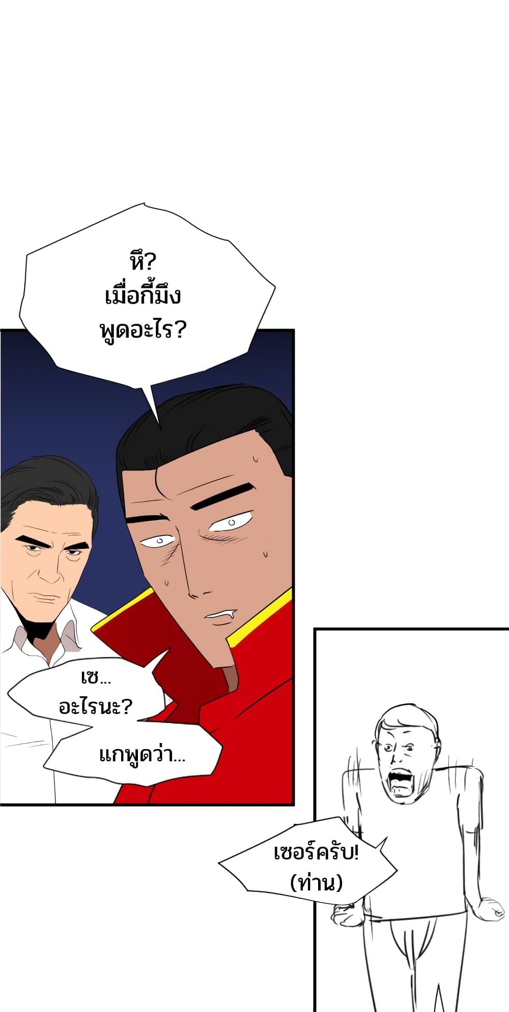 Doujin-Lc- อ่าน โดจิน มังฮวา เกาหลี ญี่ปุ่น จีน แปลไทย Lightning Rod ตอนที่ 1 2 3 4 5 6 7 8 9 10 11 12 13 14 ฟรี ไม่มีโฆษณา อ่าน โดจิน Manhwa เกาหลี ญี่ปุ่น จีน เรามีครบ คัดมาให้เน้นๆ โดจิน 18+ รับประกันความฟินโดย  Doujin Lc