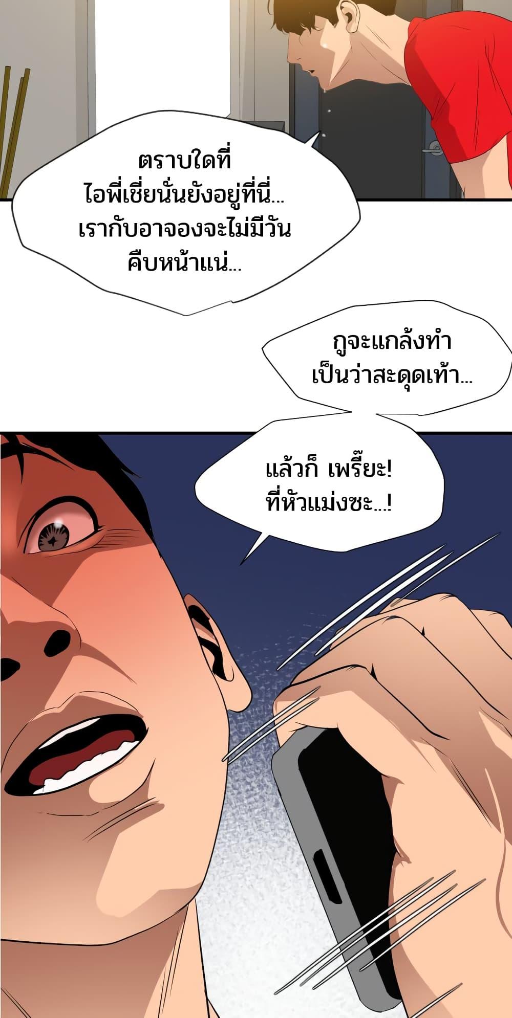 Doujin-Lc- อ่าน โดจิน มังฮวา เกาหลี ญี่ปุ่น จีน แปลไทย Lightning Rod ตอนที่ 1 2 3 4 5 6 7 8 9 10 11 12 13 14 ฟรี ไม่มีโฆษณา อ่าน โดจิน Manhwa เกาหลี ญี่ปุ่น จีน เรามีครบ คัดมาให้เน้นๆ โดจิน 18+ รับประกันความฟินโดย  Doujin Lc