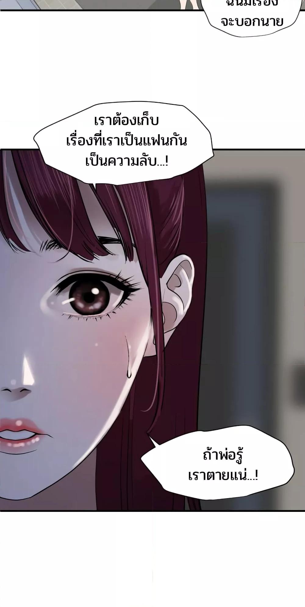 Doujin-Lc- อ่าน โดจิน มังฮวา เกาหลี ญี่ปุ่น จีน แปลไทย Lightning Rod ตอนที่ 1 2 3 4 5 6 7 8 9 10 11 12 13 14 ฟรี ไม่มีโฆษณา อ่าน โดจิน Manhwa เกาหลี ญี่ปุ่น จีน เรามีครบ คัดมาให้เน้นๆ โดจิน 18+ รับประกันความฟินโดย  Doujin Lc