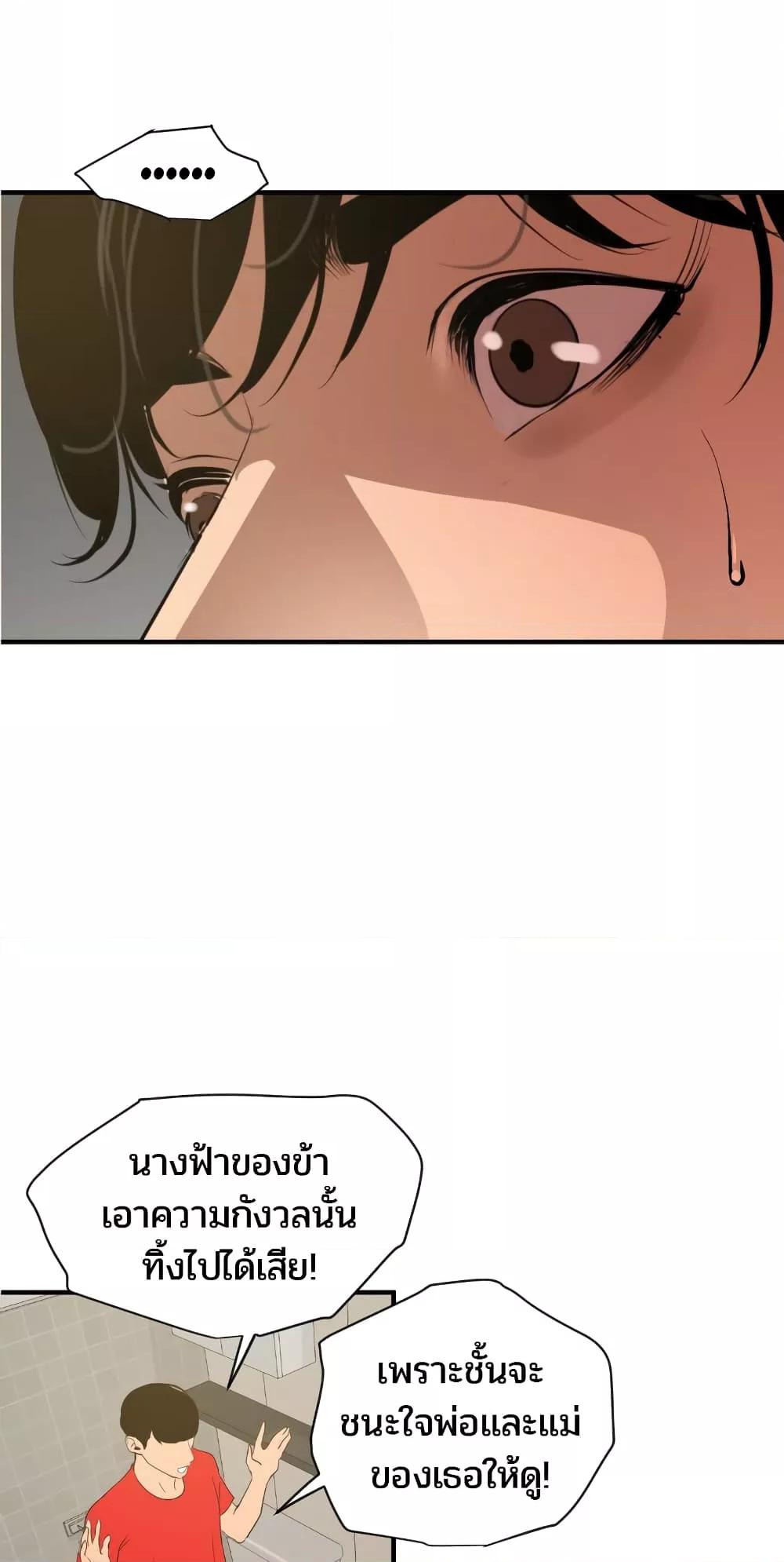 Doujin-Lc- อ่าน โดจิน มังฮวา เกาหลี ญี่ปุ่น จีน แปลไทย Lightning Rod ตอนที่ 1 2 3 4 5 6 7 8 9 10 11 12 13 14 ฟรี ไม่มีโฆษณา อ่าน โดจิน Manhwa เกาหลี ญี่ปุ่น จีน เรามีครบ คัดมาให้เน้นๆ โดจิน 18+ รับประกันความฟินโดย  Doujin Lc