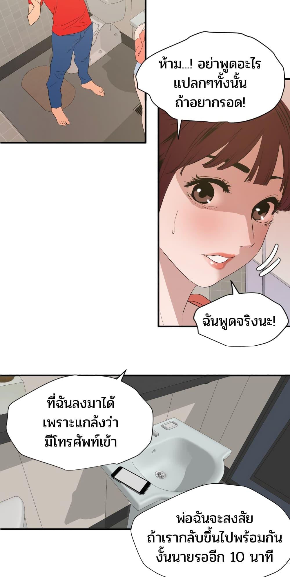 Doujin-Lc- อ่าน โดจิน มังฮวา เกาหลี ญี่ปุ่น จีน แปลไทย Lightning Rod ตอนที่ 1 2 3 4 5 6 7 8 9 10 11 12 13 14 ฟรี ไม่มีโฆษณา อ่าน โดจิน Manhwa เกาหลี ญี่ปุ่น จีน เรามีครบ คัดมาให้เน้นๆ โดจิน 18+ รับประกันความฟินโดย  Doujin Lc