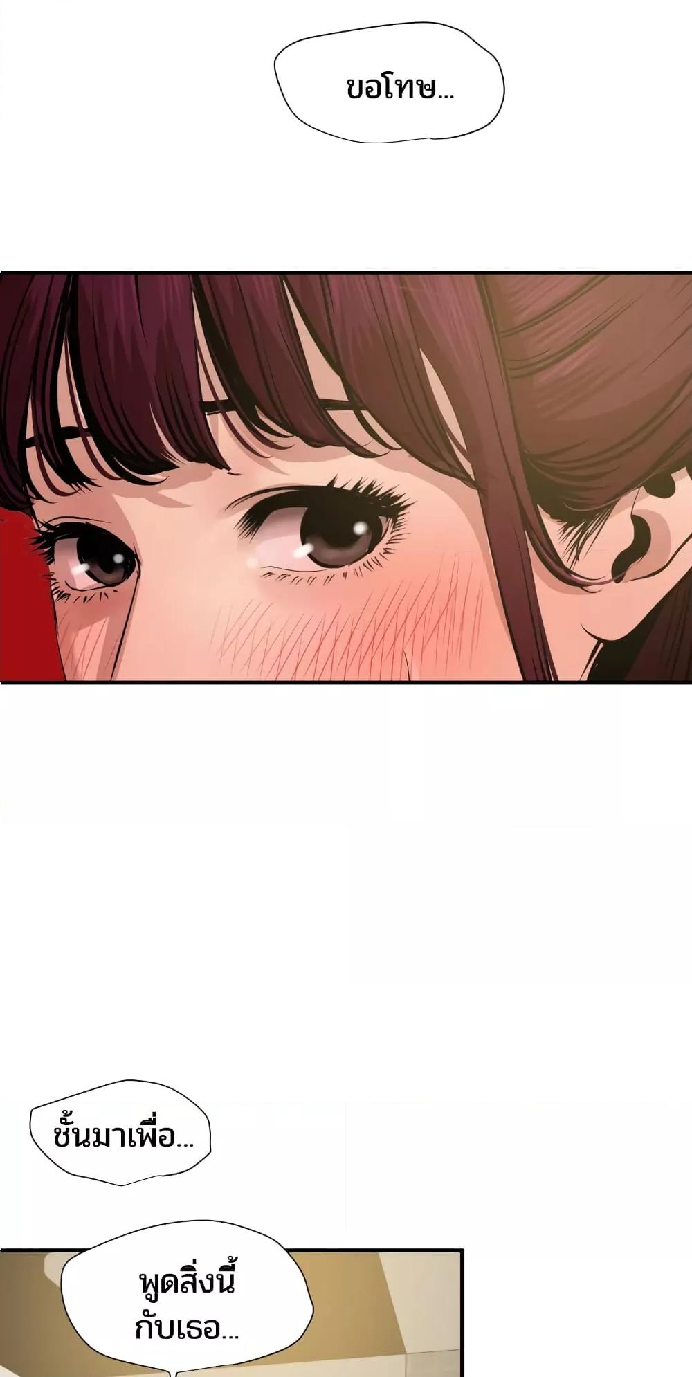 Doujin-Lc- อ่าน โดจิน มังฮวา เกาหลี ญี่ปุ่น จีน แปลไทย Lightning Rod ตอนที่ 1 2 3 4 5 6 7 8 9 10 11 12 13 14 ฟรี ไม่มีโฆษณา อ่าน โดจิน Manhwa เกาหลี ญี่ปุ่น จีน เรามีครบ คัดมาให้เน้นๆ โดจิน 18+ รับประกันความฟินโดย  Doujin Lc