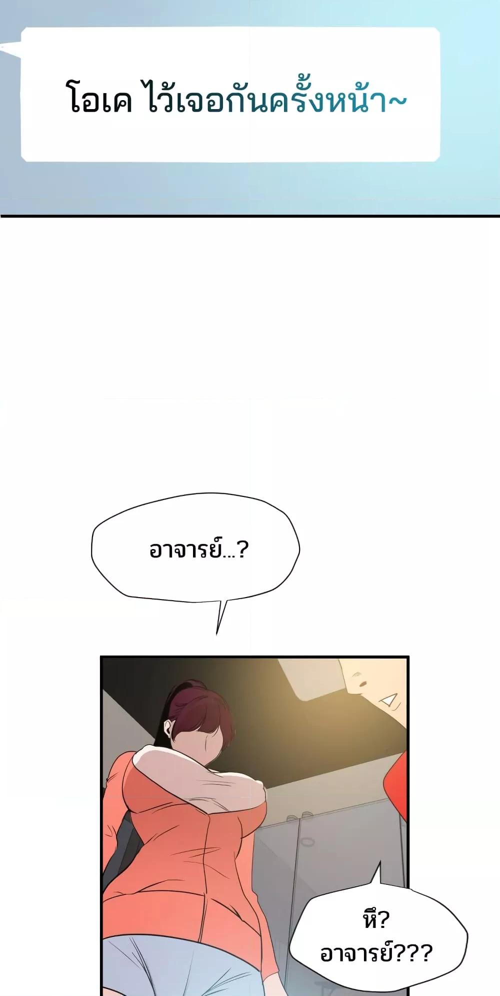 Doujin-Lc- อ่าน โดจิน มังฮวา เกาหลี ญี่ปุ่น จีน แปลไทย Lightning Rod ตอนที่ 1 2 3 4 5 6 7 8 9 10 11 12 13 14 ฟรี ไม่มีโฆษณา อ่าน โดจิน Manhwa เกาหลี ญี่ปุ่น จีน เรามีครบ คัดมาให้เน้นๆ โดจิน 18+ รับประกันความฟินโดย  Doujin Lc