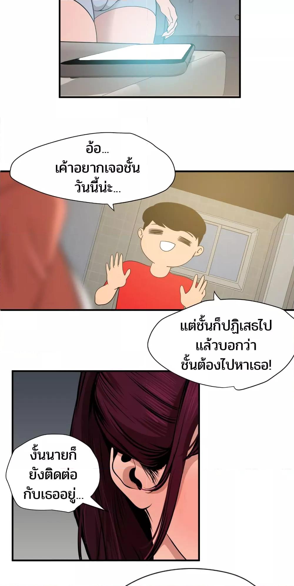 Doujin-Lc- อ่าน โดจิน มังฮวา เกาหลี ญี่ปุ่น จีน แปลไทย Lightning Rod ตอนที่ 1 2 3 4 5 6 7 8 9 10 11 12 13 14 ฟรี ไม่มีโฆษณา อ่าน โดจิน Manhwa เกาหลี ญี่ปุ่น จีน เรามีครบ คัดมาให้เน้นๆ โดจิน 18+ รับประกันความฟินโดย  Doujin Lc
