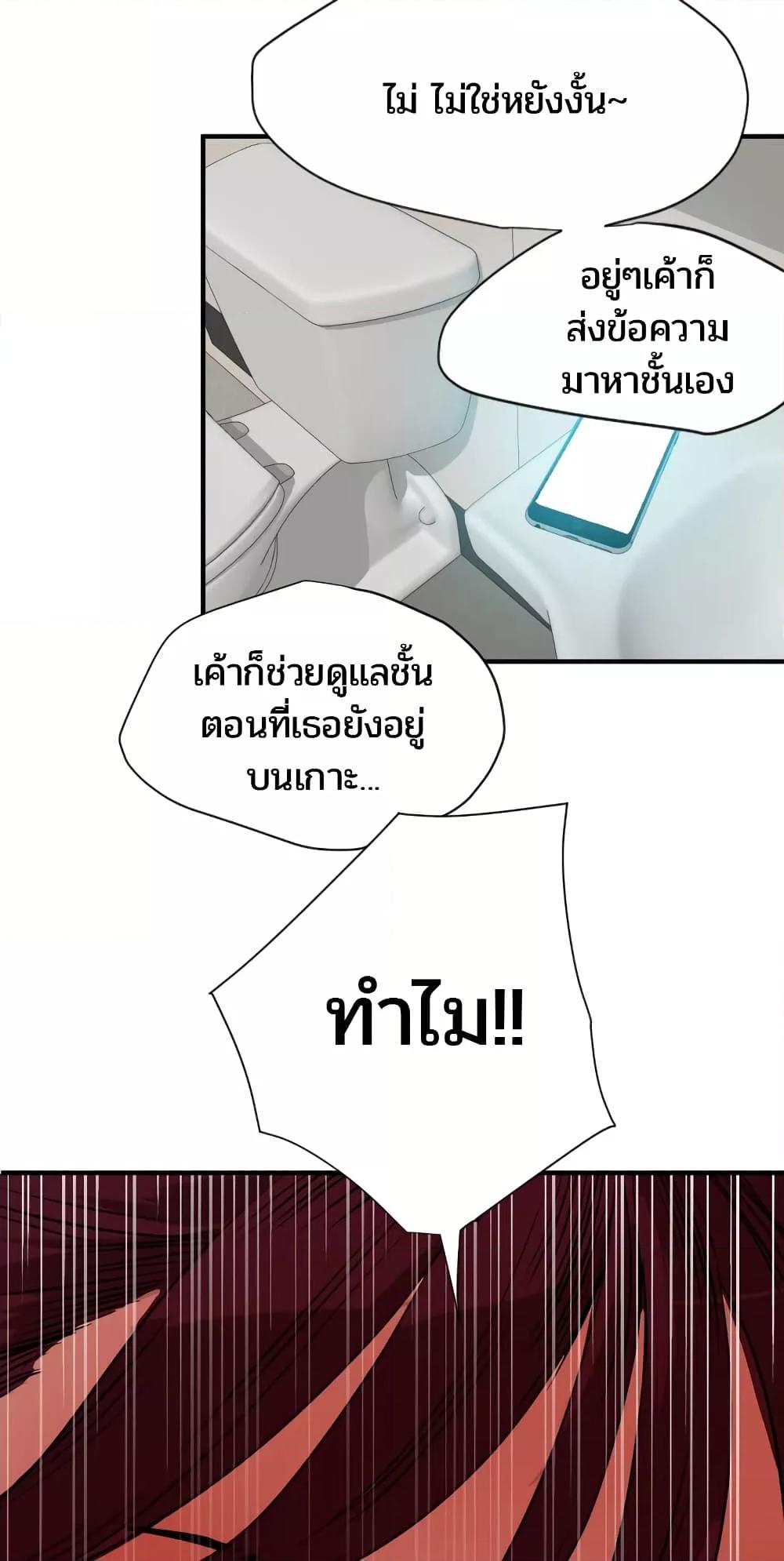 Doujin-Lc- อ่าน โดจิน มังฮวา เกาหลี ญี่ปุ่น จีน แปลไทย Lightning Rod ตอนที่ 1 2 3 4 5 6 7 8 9 10 11 12 13 14 ฟรี ไม่มีโฆษณา อ่าน โดจิน Manhwa เกาหลี ญี่ปุ่น จีน เรามีครบ คัดมาให้เน้นๆ โดจิน 18+ รับประกันความฟินโดย  Doujin Lc