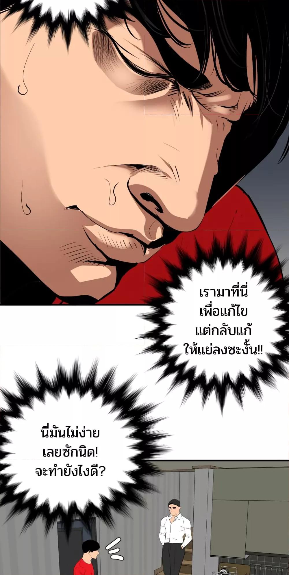 Doujin-Lc- อ่าน โดจิน มังฮวา เกาหลี ญี่ปุ่น จีน แปลไทย Lightning Rod ตอนที่ 1 2 3 4 5 6 7 8 9 10 11 12 13 14 ฟรี ไม่มีโฆษณา อ่าน โดจิน Manhwa เกาหลี ญี่ปุ่น จีน เรามีครบ คัดมาให้เน้นๆ โดจิน 18+ รับประกันความฟินโดย  Doujin Lc